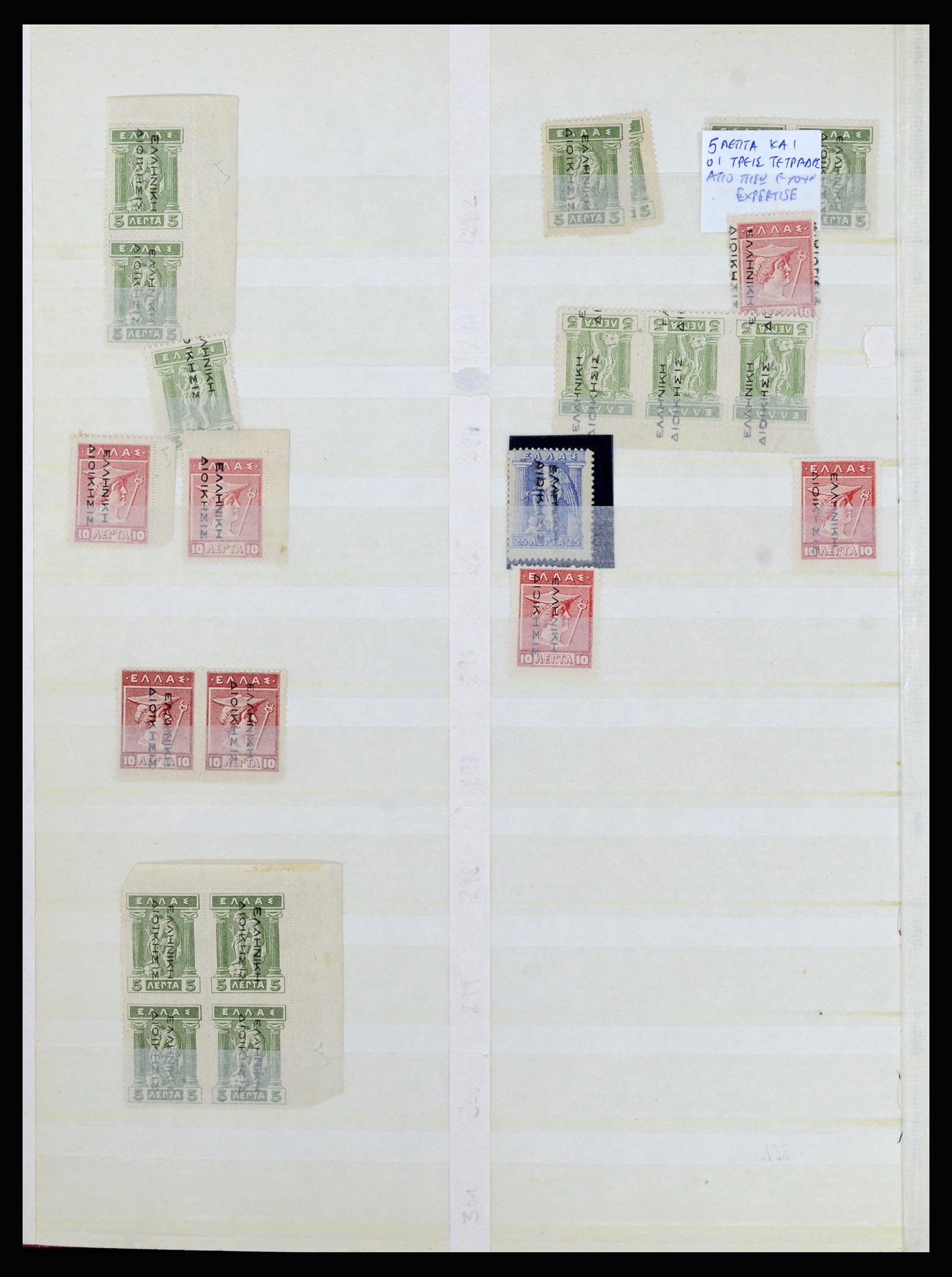 37042 008 - Postzegelverzameling 37042 Griekenland 1901-1912.