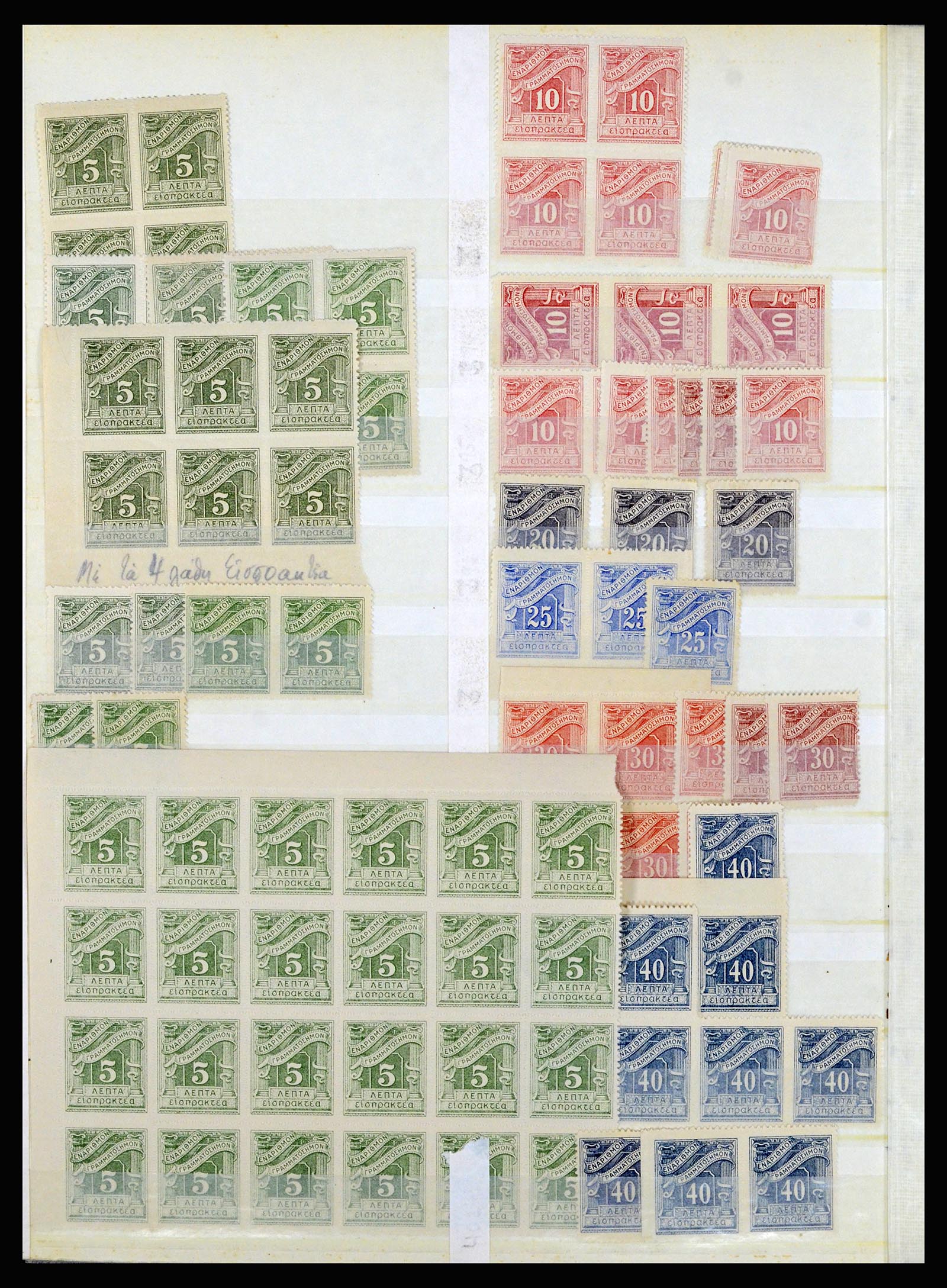 37042 017 - Postzegelverzameling 37042 Griekenland 1901-1912.