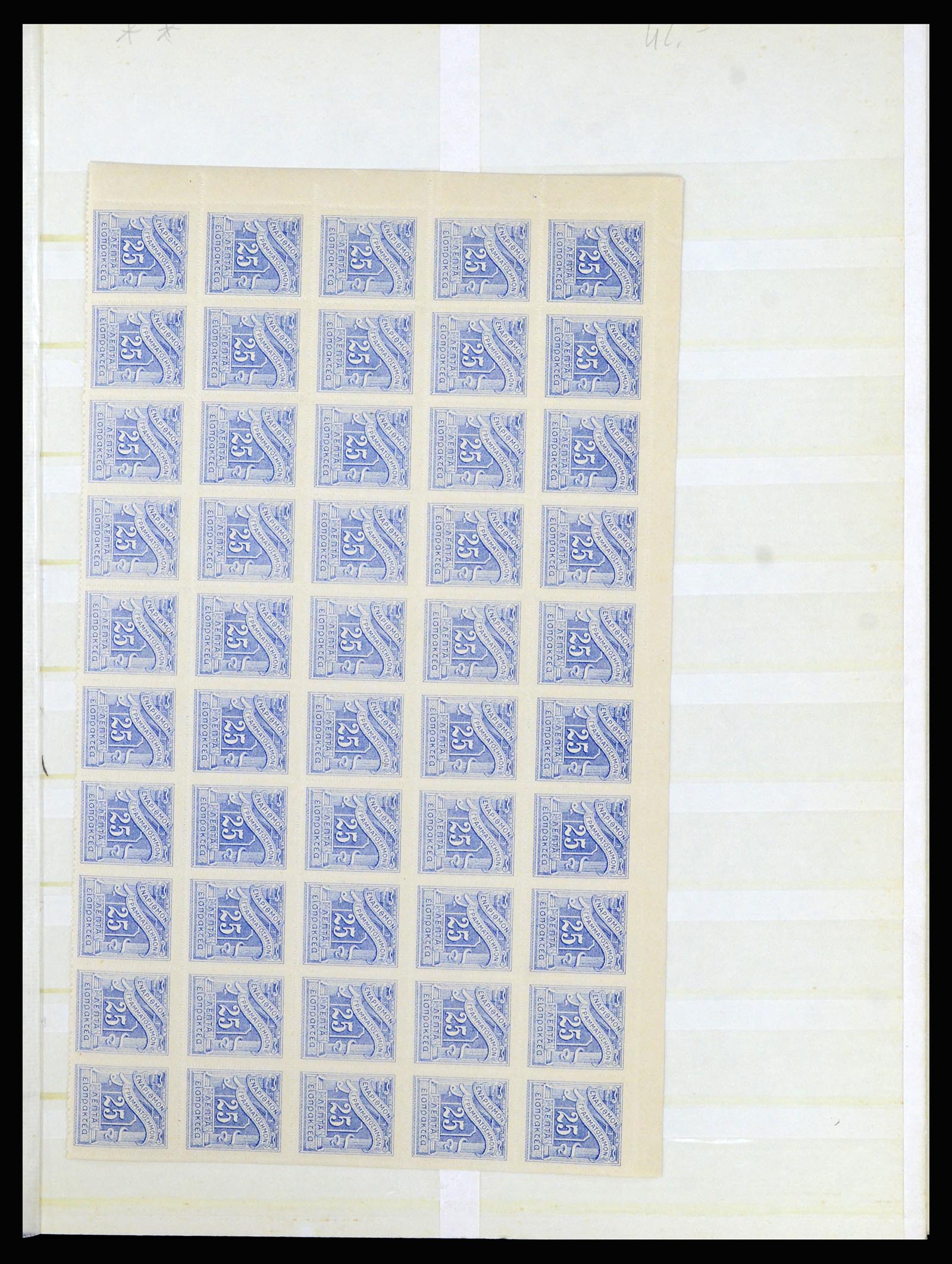 37042 019 - Postzegelverzameling 37042 Griekenland 1901-1912.