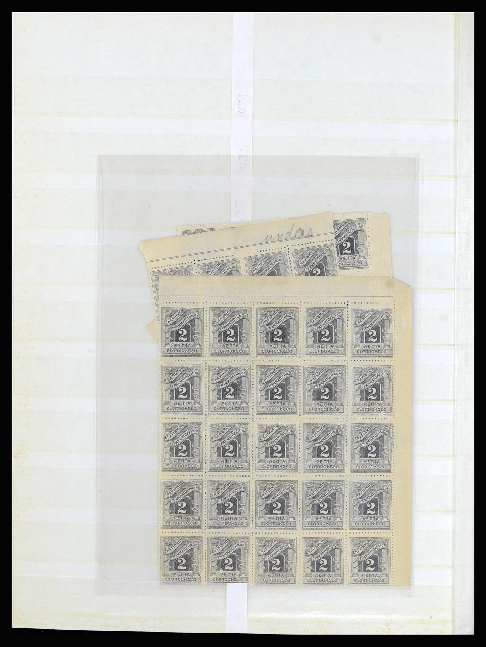 37042 020 - Postzegelverzameling 37042 Griekenland 1901-1912.