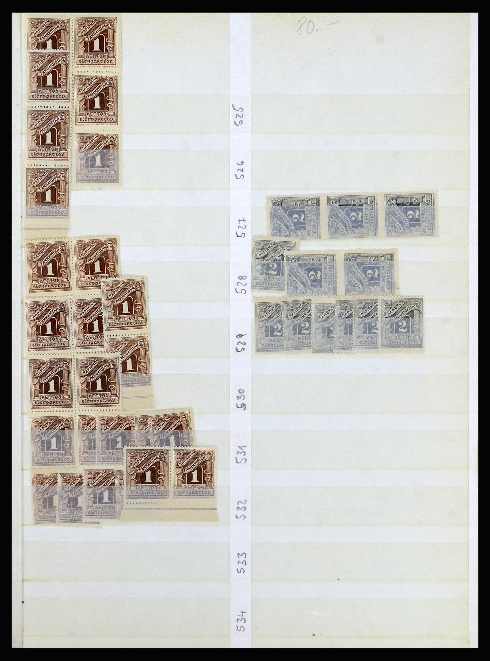37042 021 - Postzegelverzameling 37042 Griekenland 1901-1912.