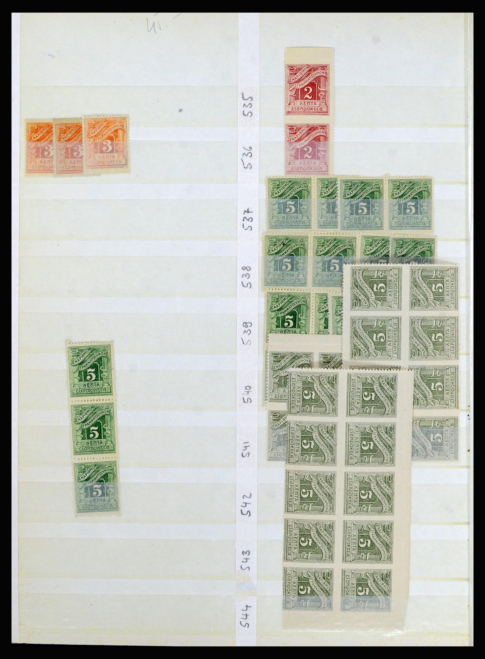 37042 022 - Postzegelverzameling 37042 Griekenland 1901-1912.