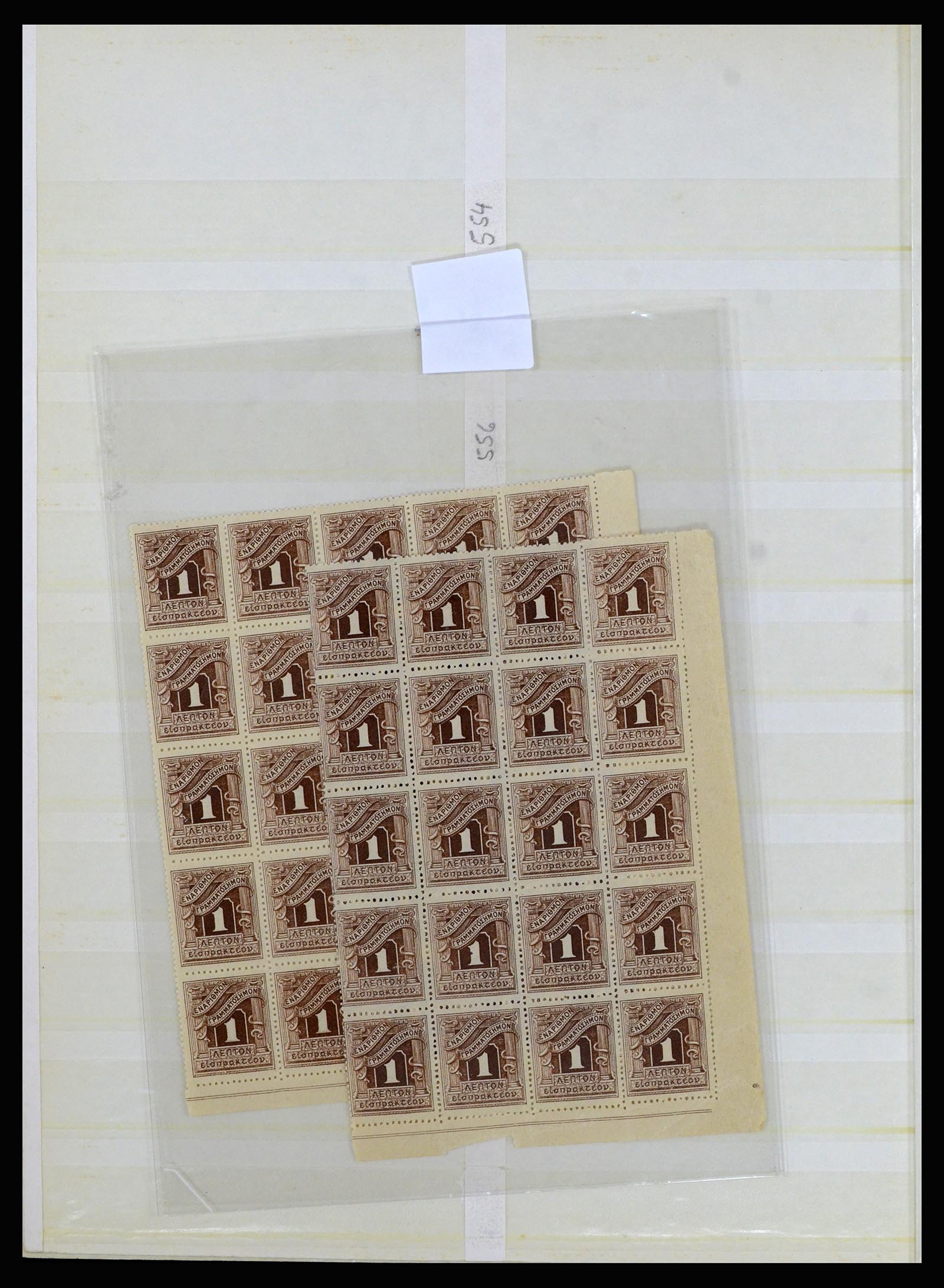 37042 024 - Postzegelverzameling 37042 Griekenland 1901-1912.