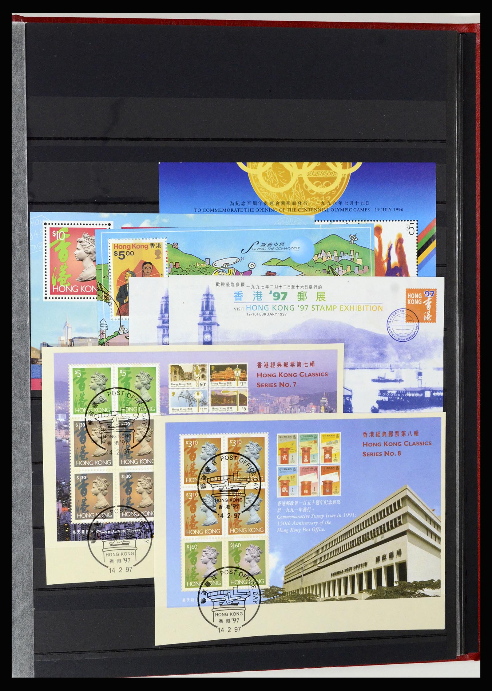 37047 043 - Postzegelverzameling 37047 Hongkong 1863-2000.