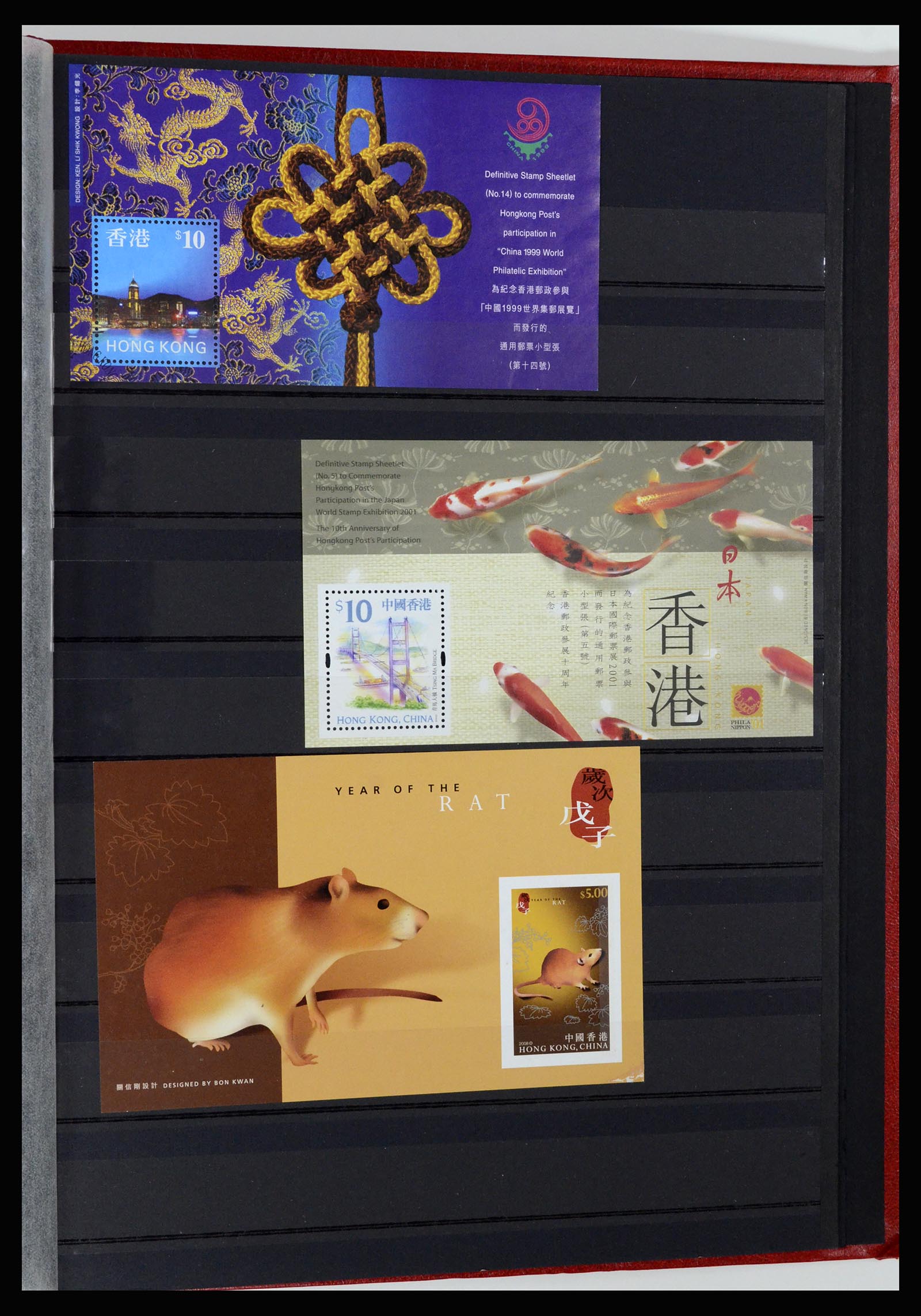 37047 047 - Postzegelverzameling 37047 Hongkong 1863-2000.