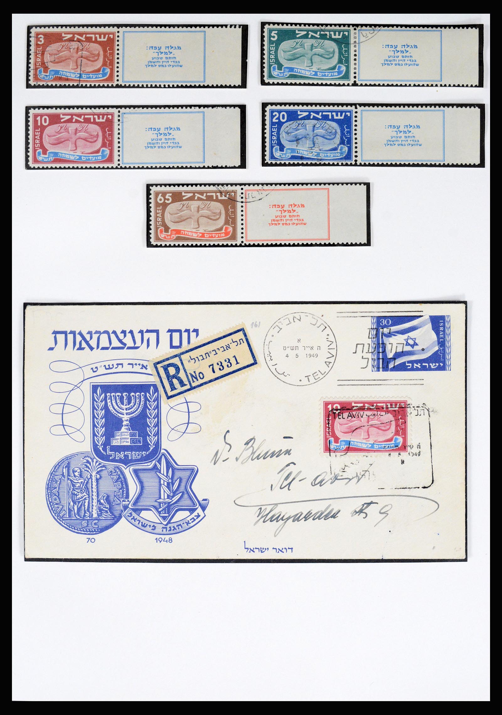 37055 002 - Postzegelverzameling 37055 Israël 1948-1974.