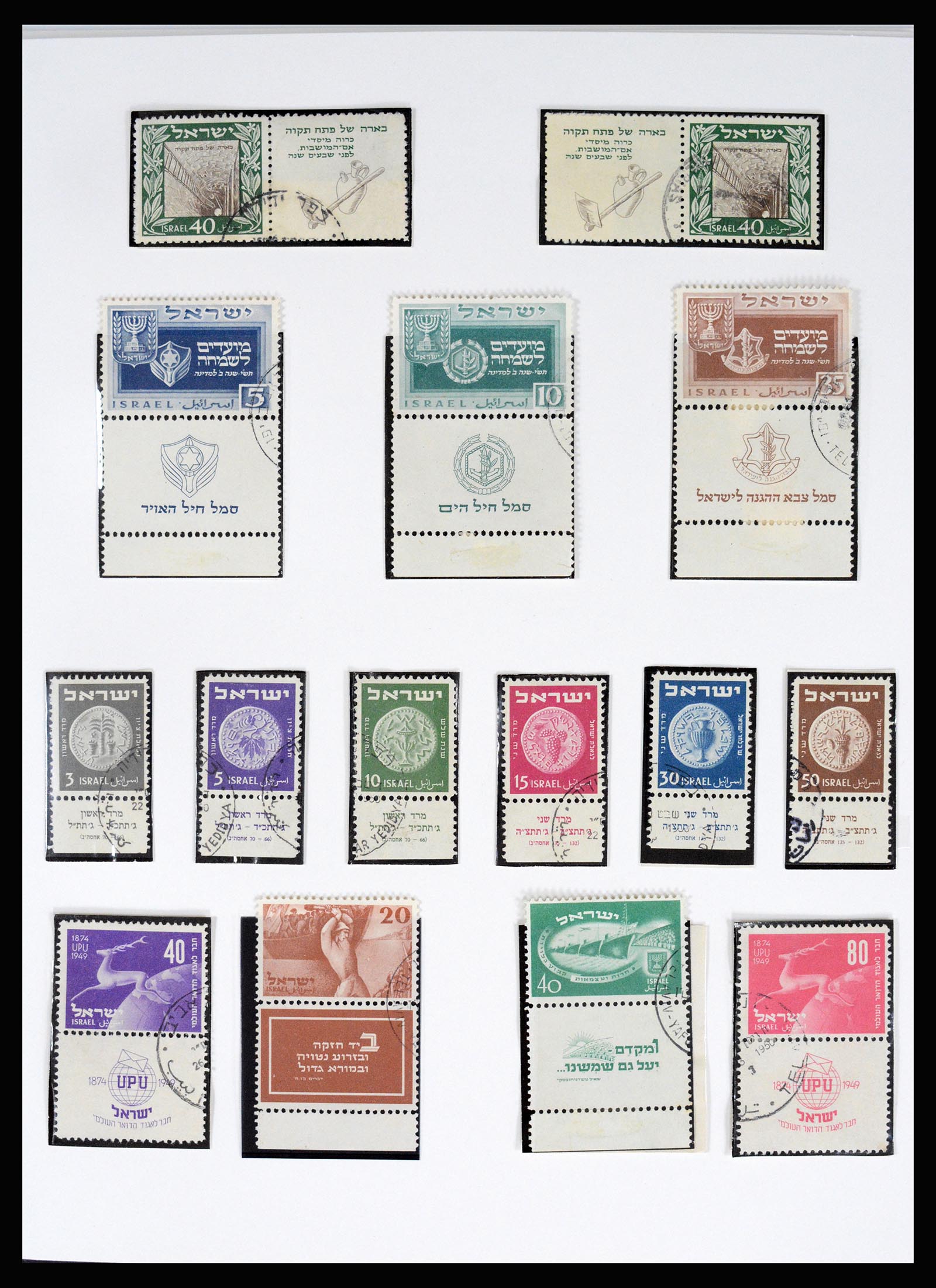 37055 004 - Postzegelverzameling 37055 Israël 1948-1974.