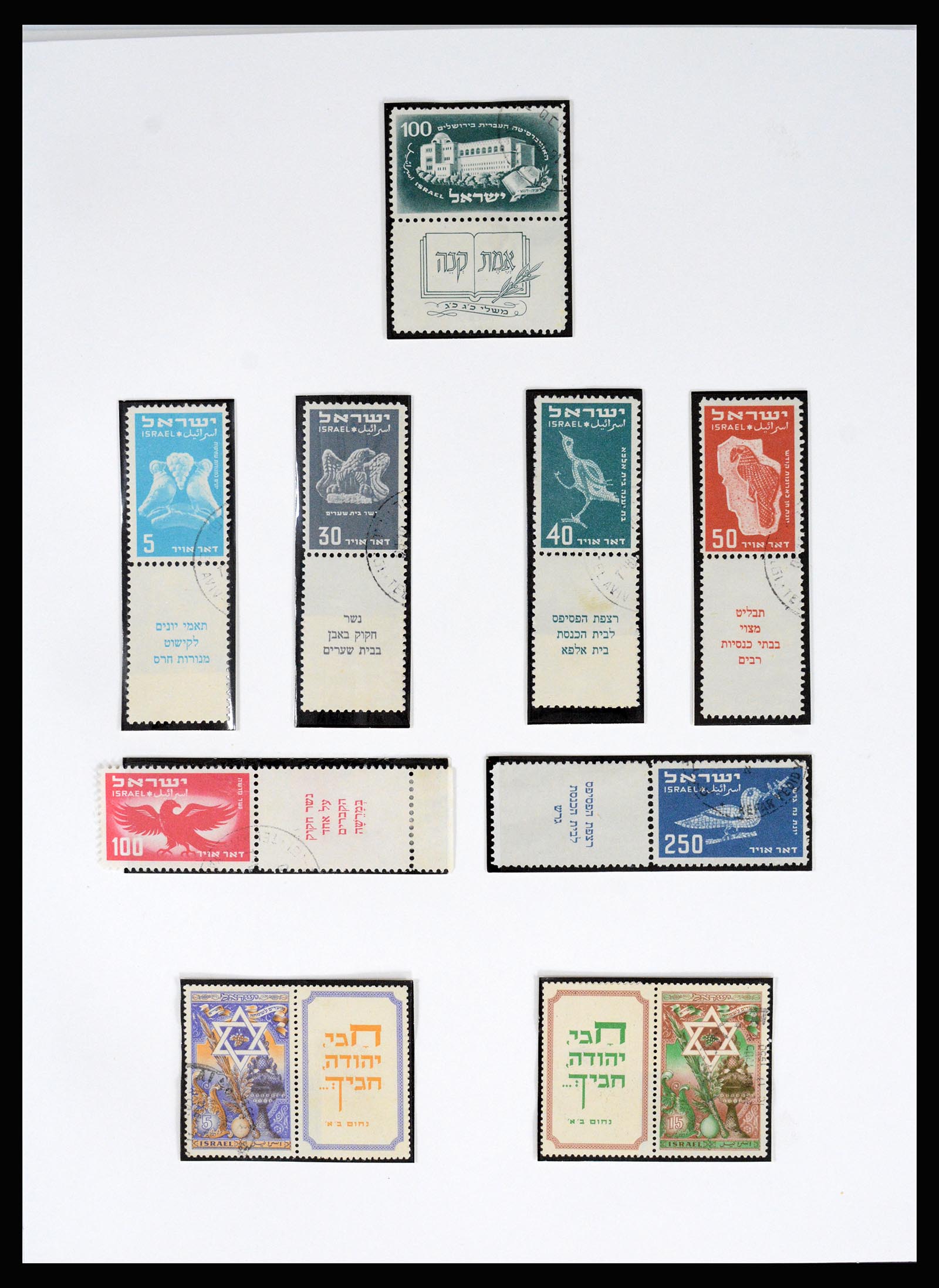 37055 005 - Postzegelverzameling 37055 Israël 1948-1974.