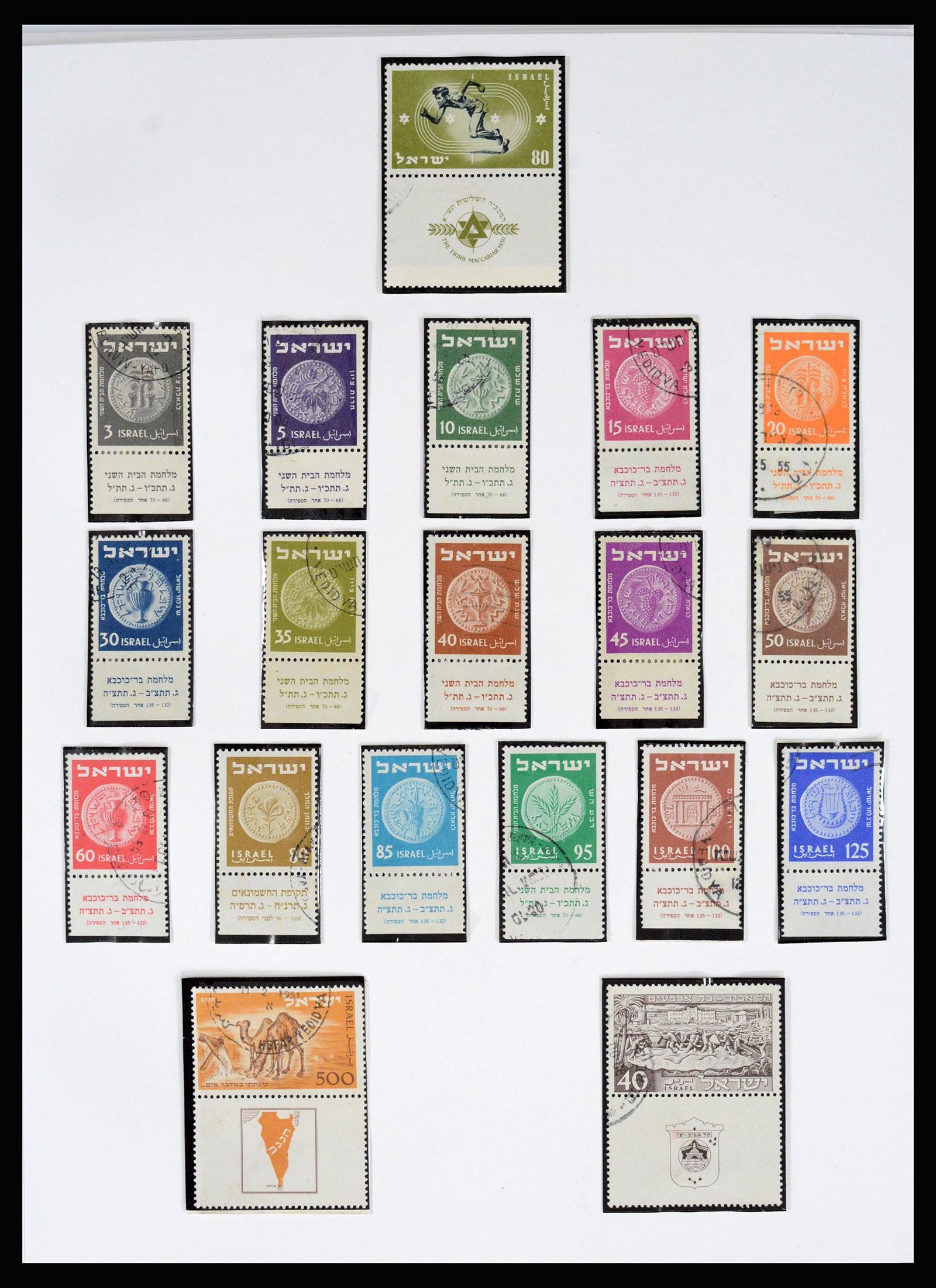 37055 007 - Postzegelverzameling 37055 Israël 1948-1974.