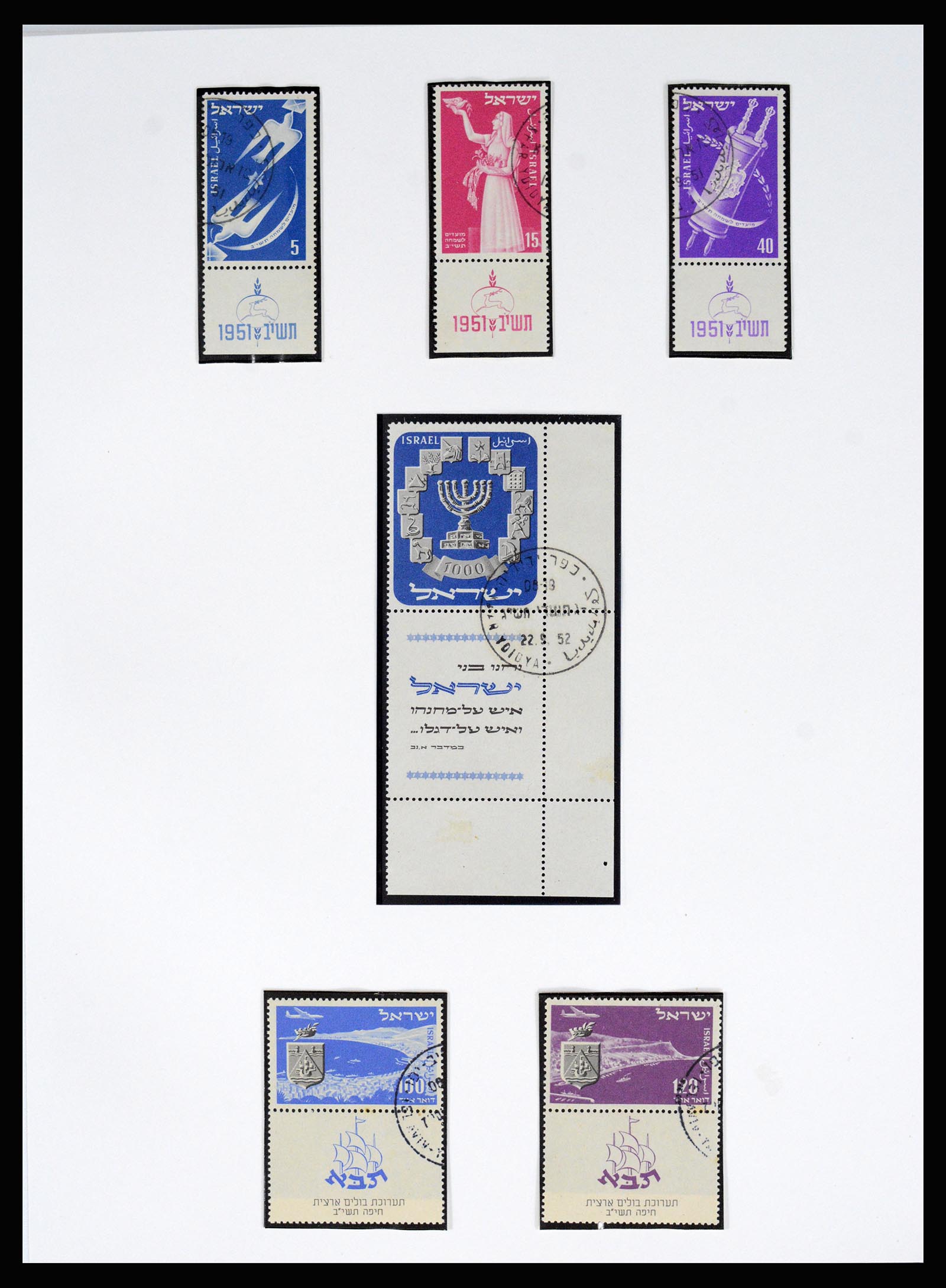 37055 009 - Postzegelverzameling 37055 Israël 1948-1974.