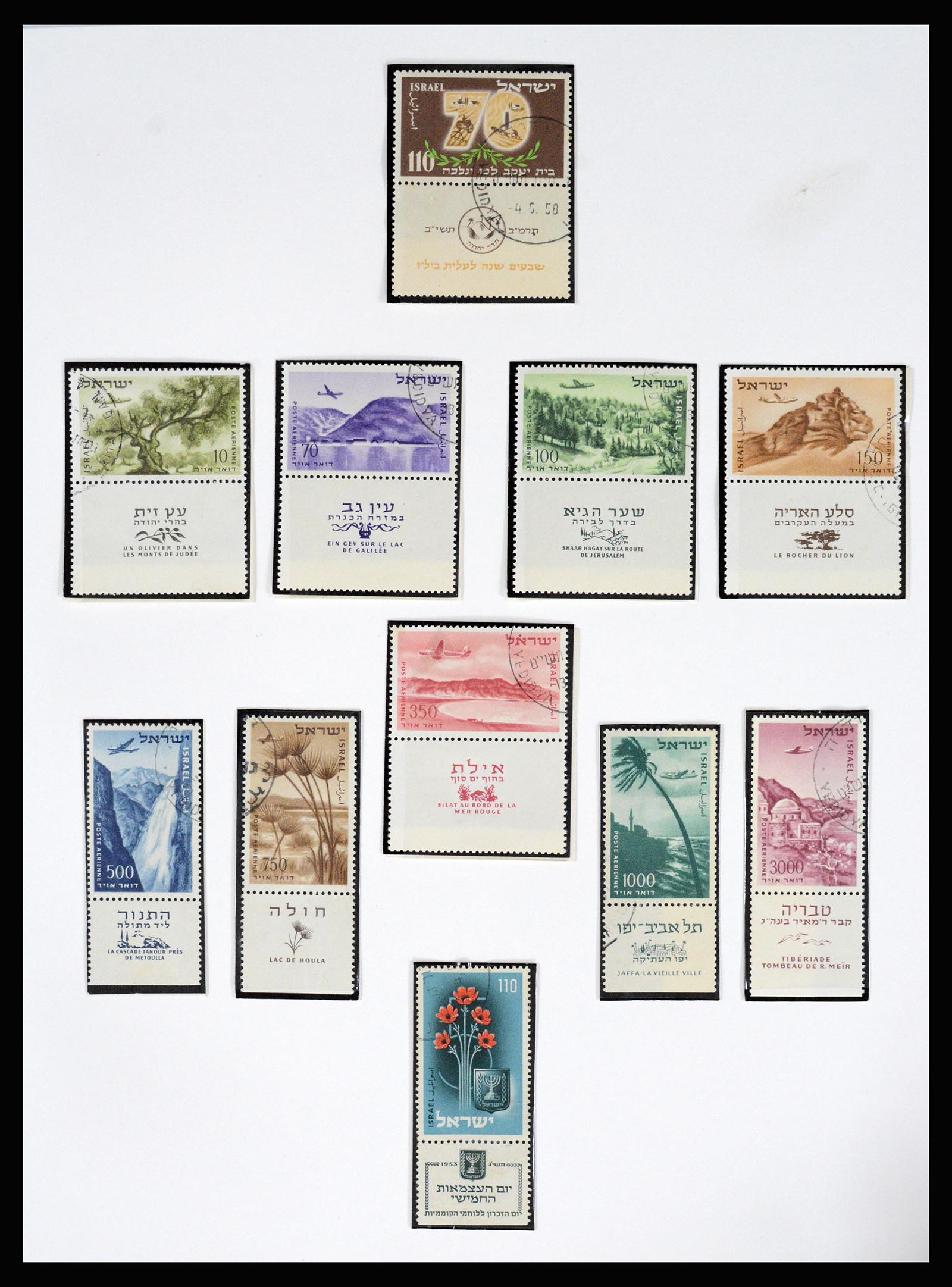 37055 011 - Postzegelverzameling 37055 Israël 1948-1974.