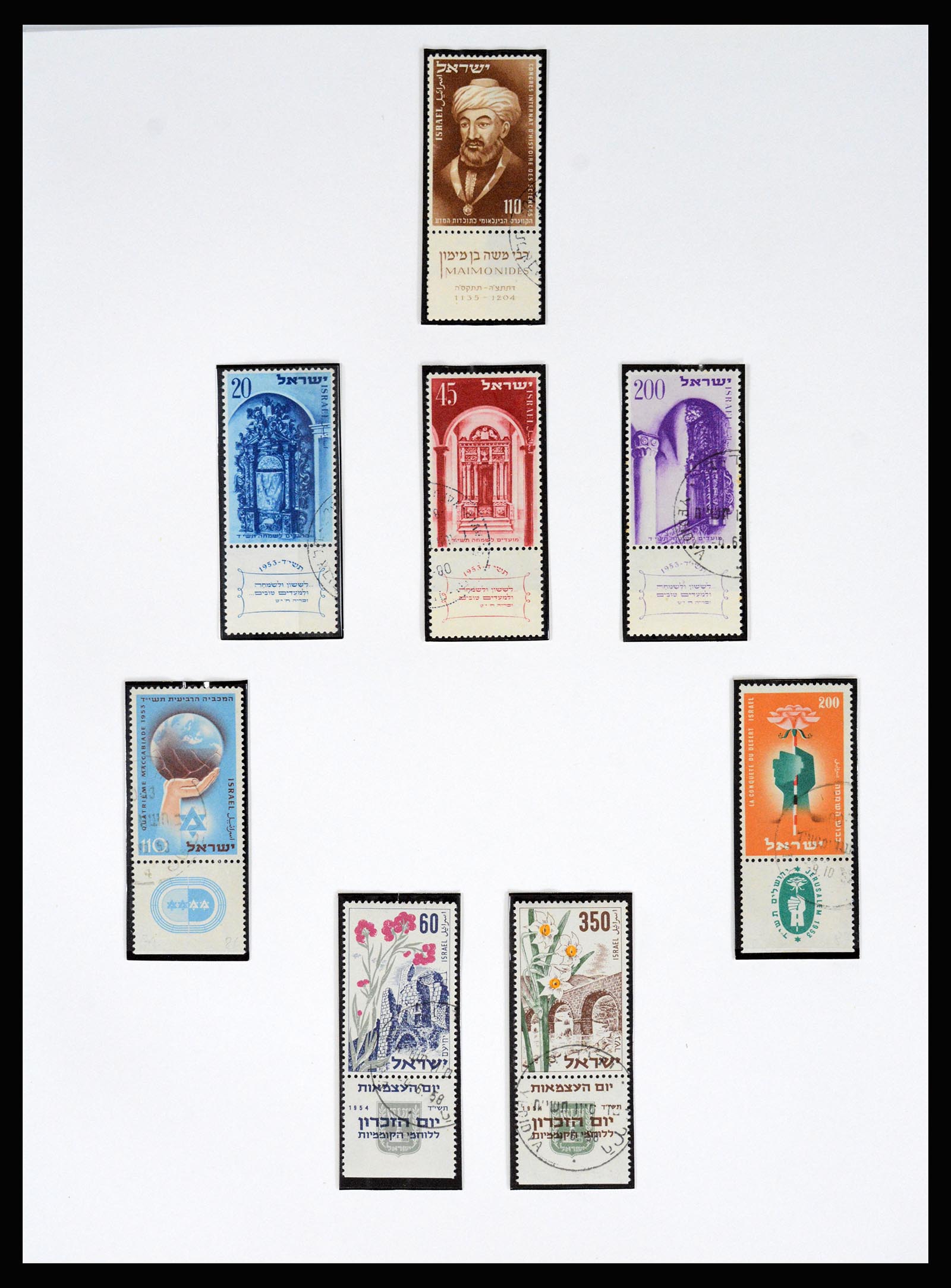 37055 012 - Postzegelverzameling 37055 Israël 1948-1974.