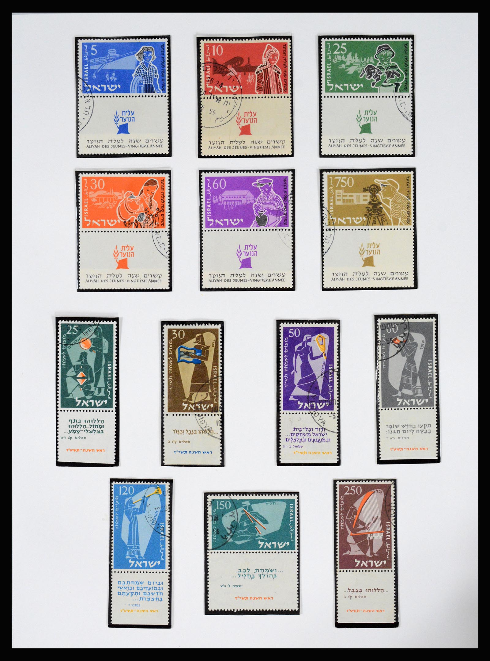 37055 014 - Postzegelverzameling 37055 Israël 1948-1974.