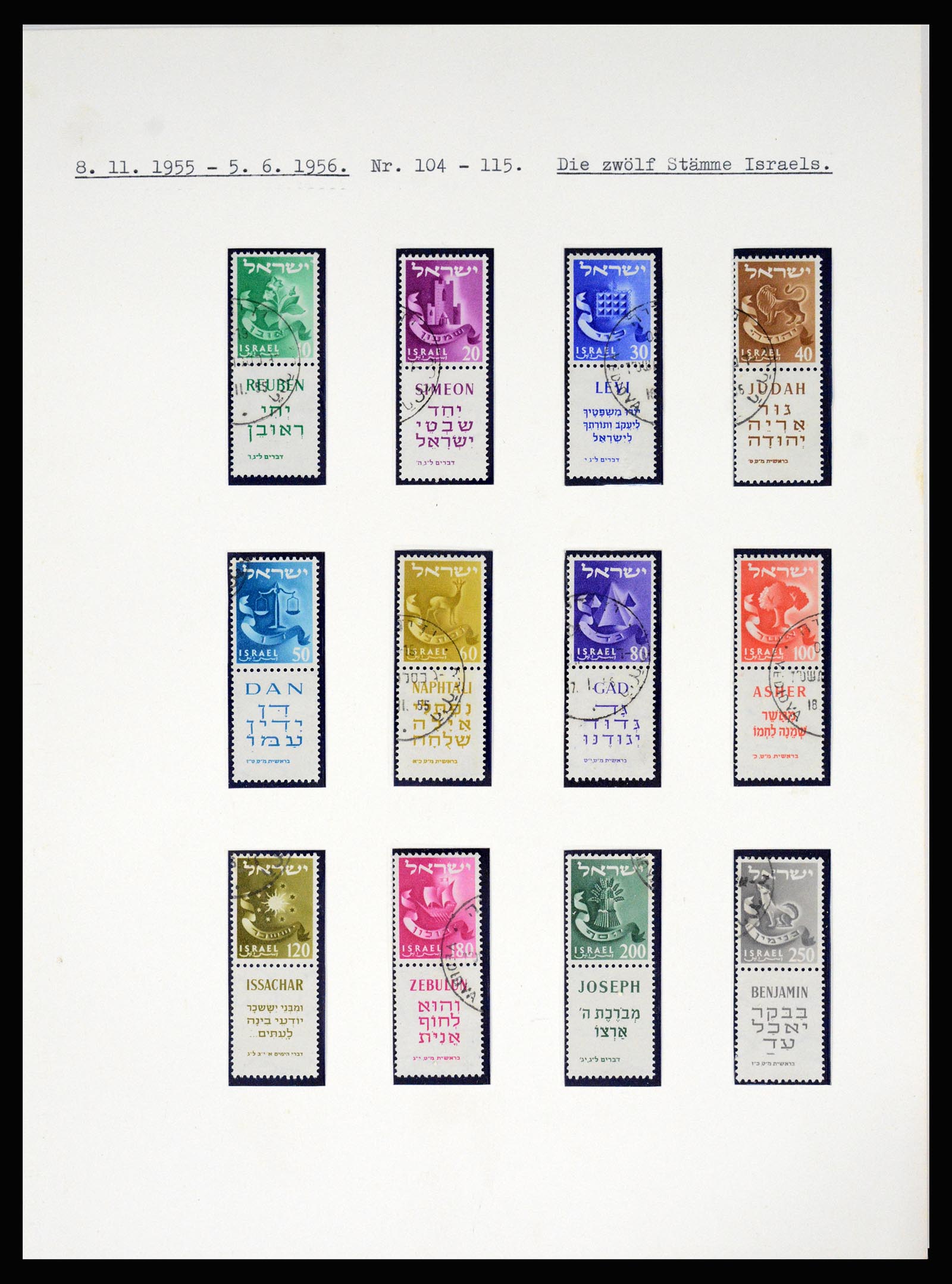 37055 016 - Postzegelverzameling 37055 Israël 1948-1974.