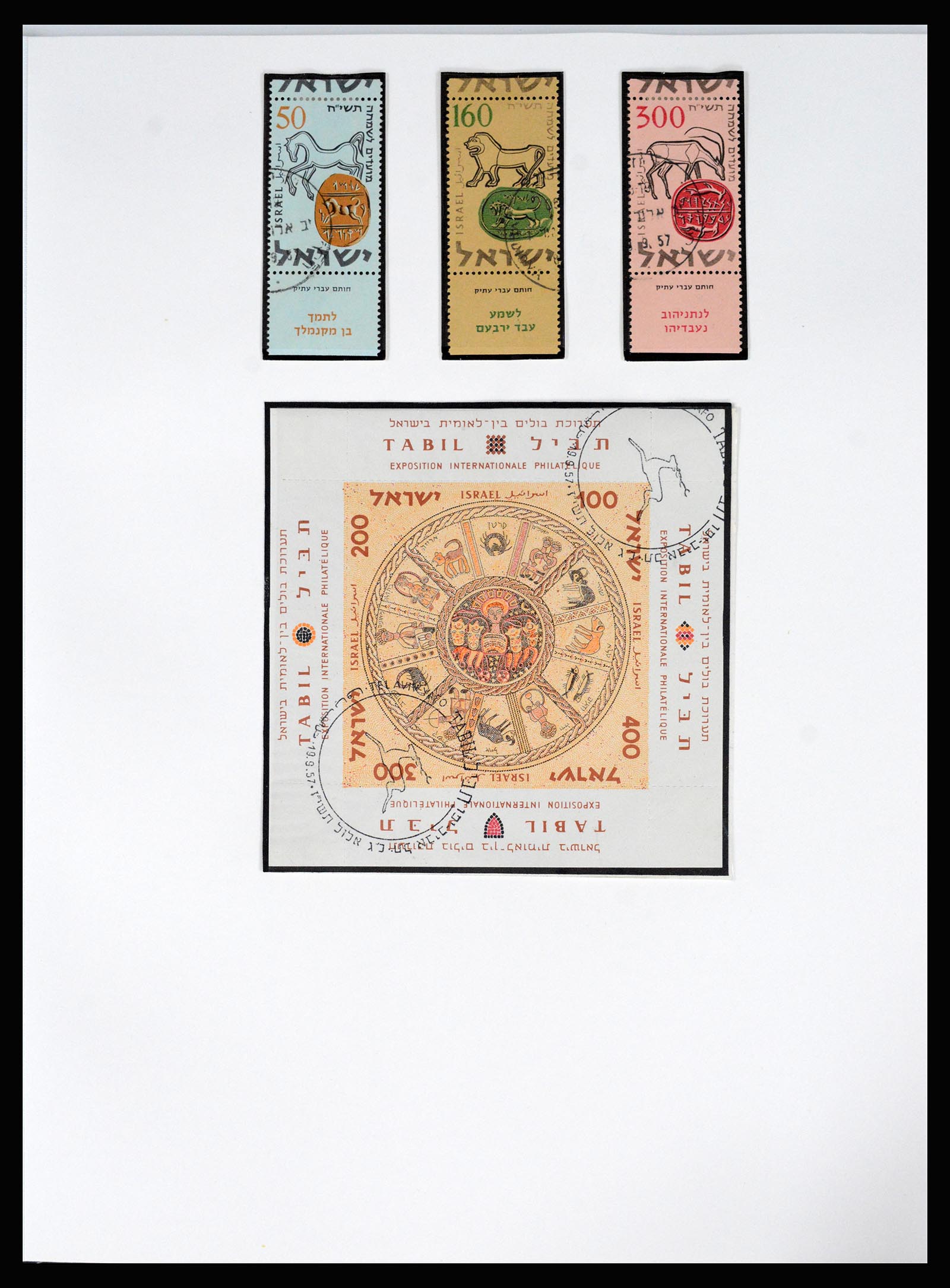 37055 019 - Postzegelverzameling 37055 Israël 1948-1974.