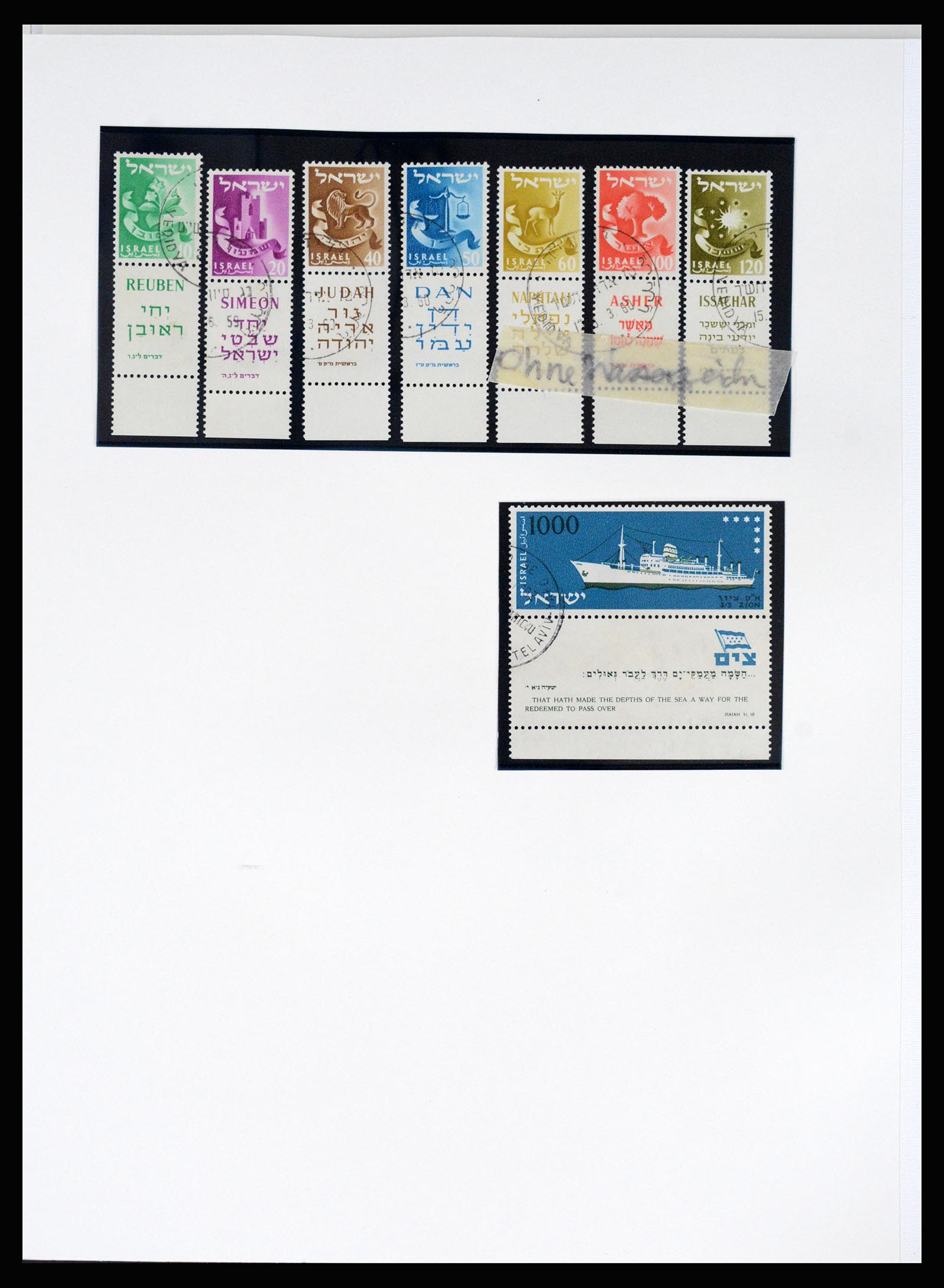 37055 020 - Postzegelverzameling 37055 Israël 1948-1974.