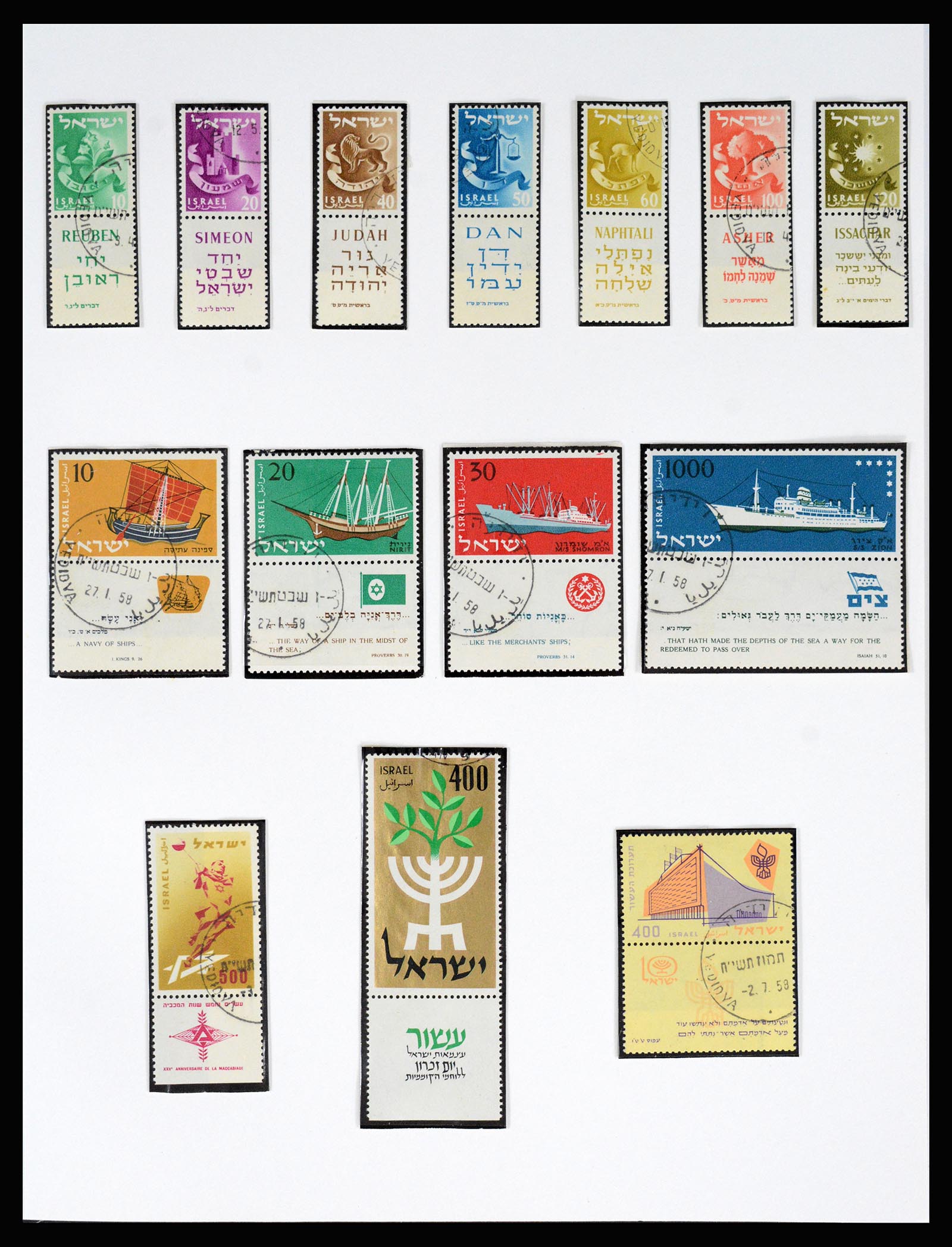 37055 021 - Postzegelverzameling 37055 Israël 1948-1974.