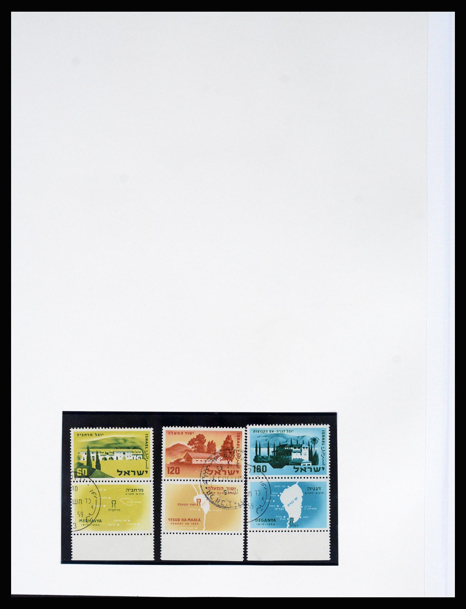 37055 023 - Postzegelverzameling 37055 Israël 1948-1974.