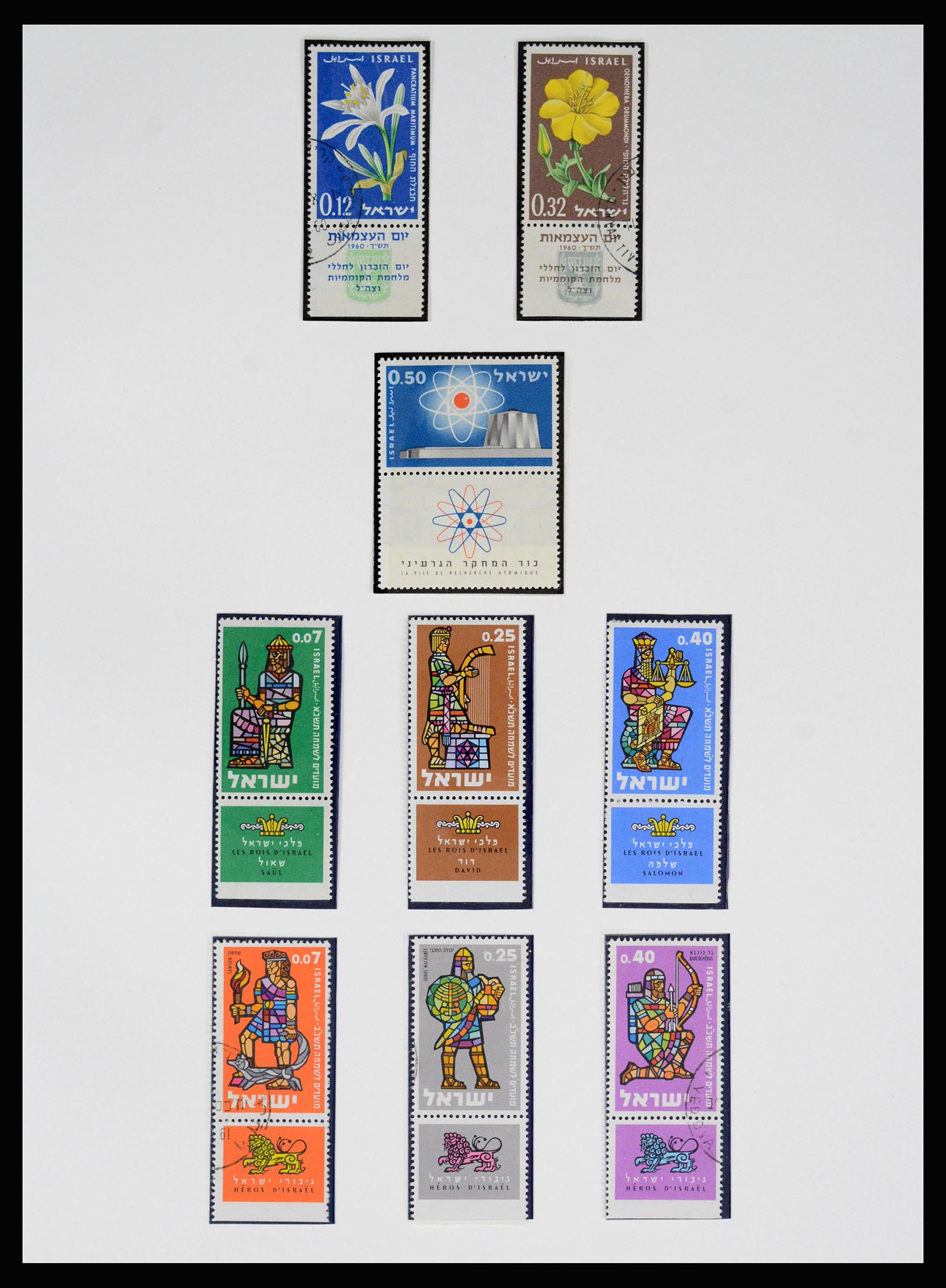 37055 031 - Postzegelverzameling 37055 Israël 1948-1974.