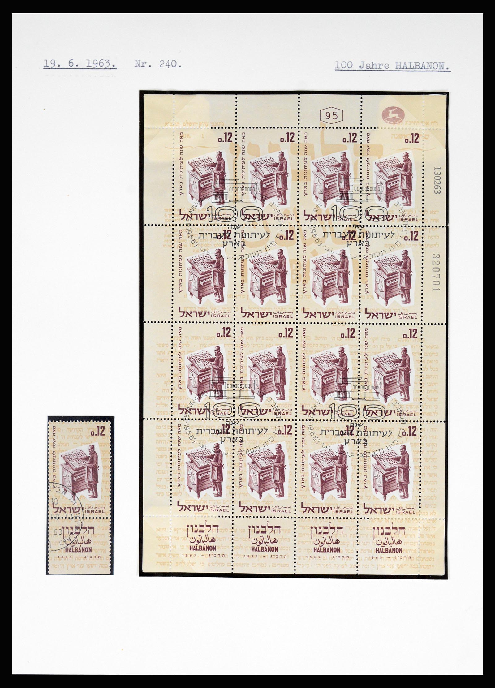 37055 044 - Postzegelverzameling 37055 Israël 1948-1974.