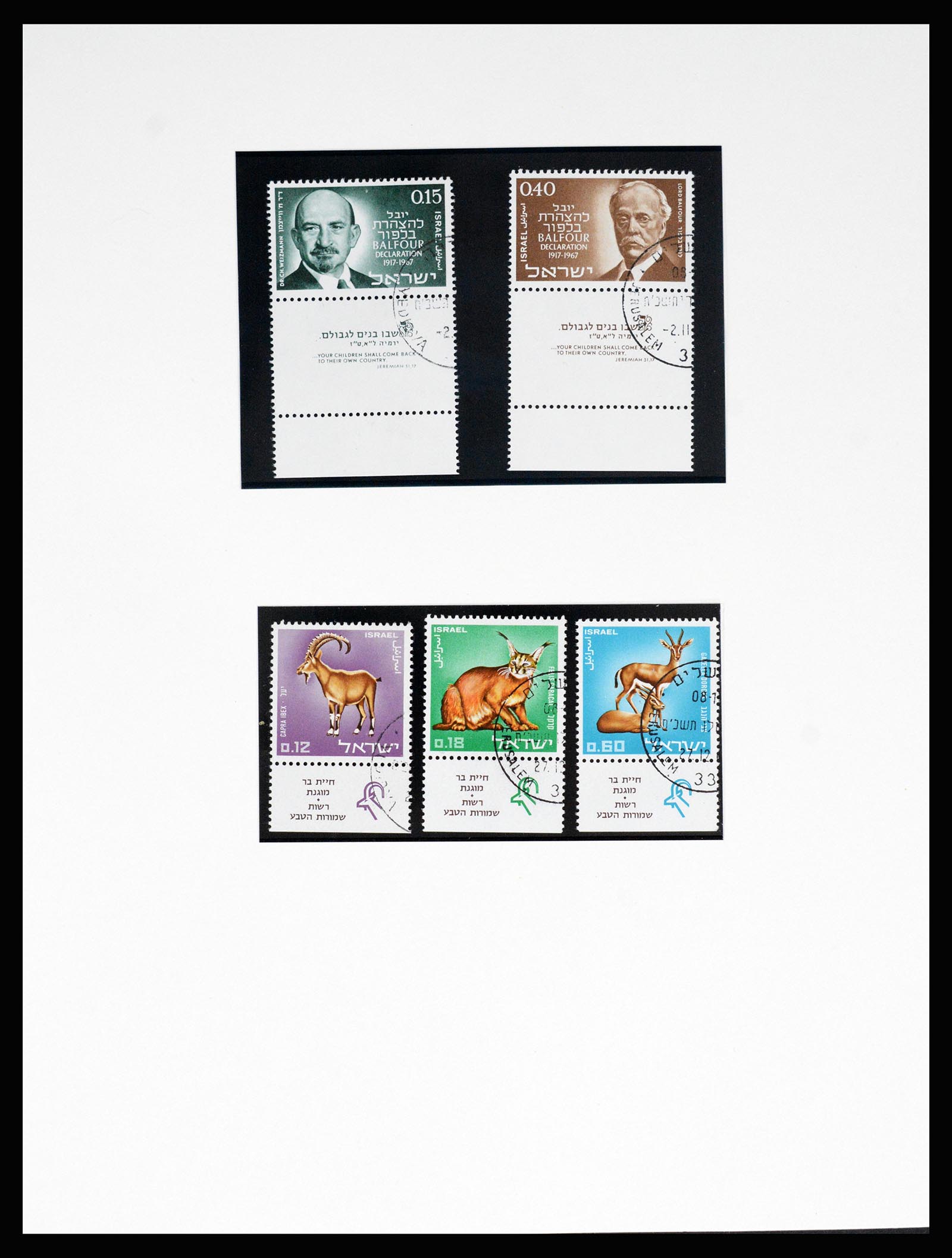 37055 057 - Postzegelverzameling 37055 Israël 1948-1974.