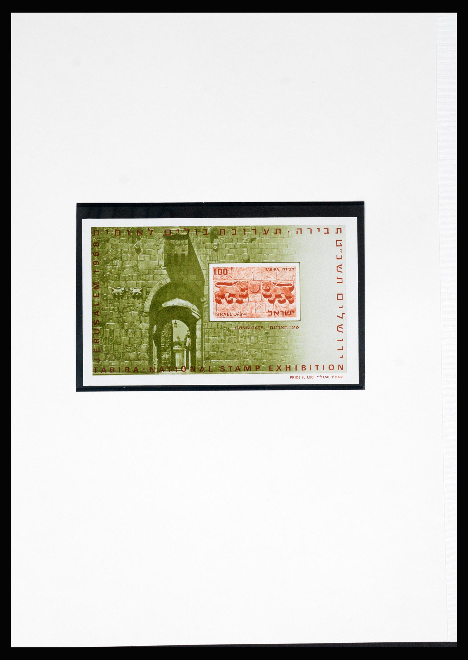 37055 060 - Postzegelverzameling 37055 Israël 1948-1974.