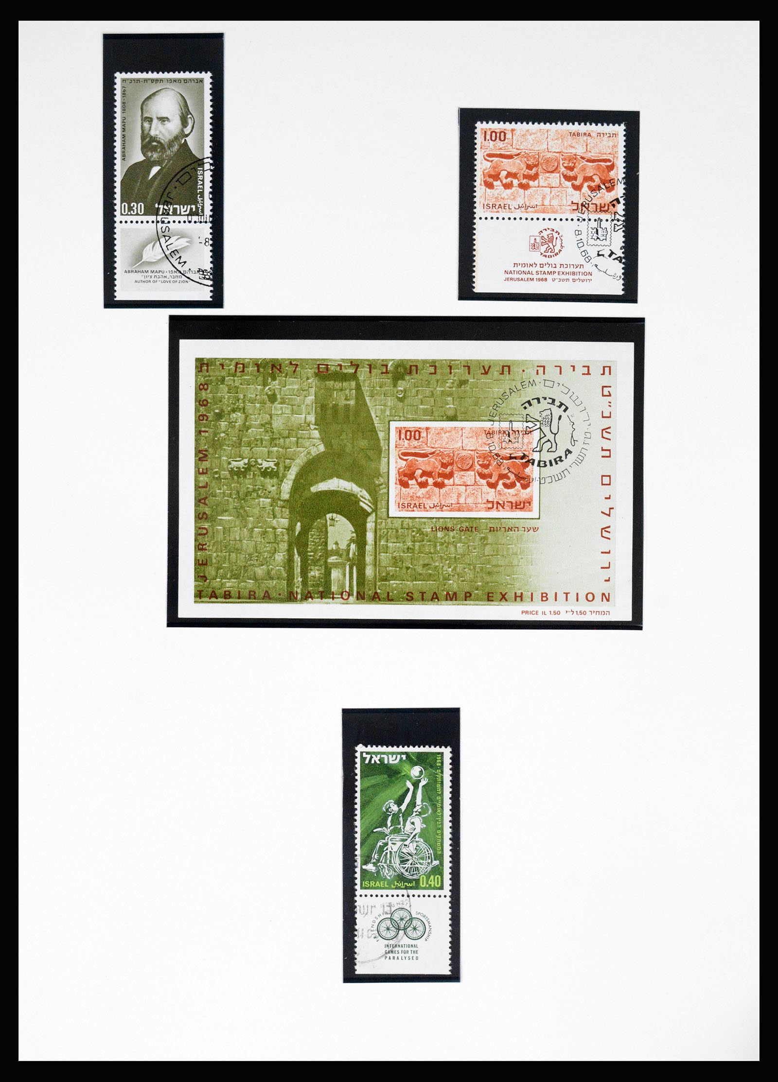 37055 061 - Postzegelverzameling 37055 Israël 1948-1974.