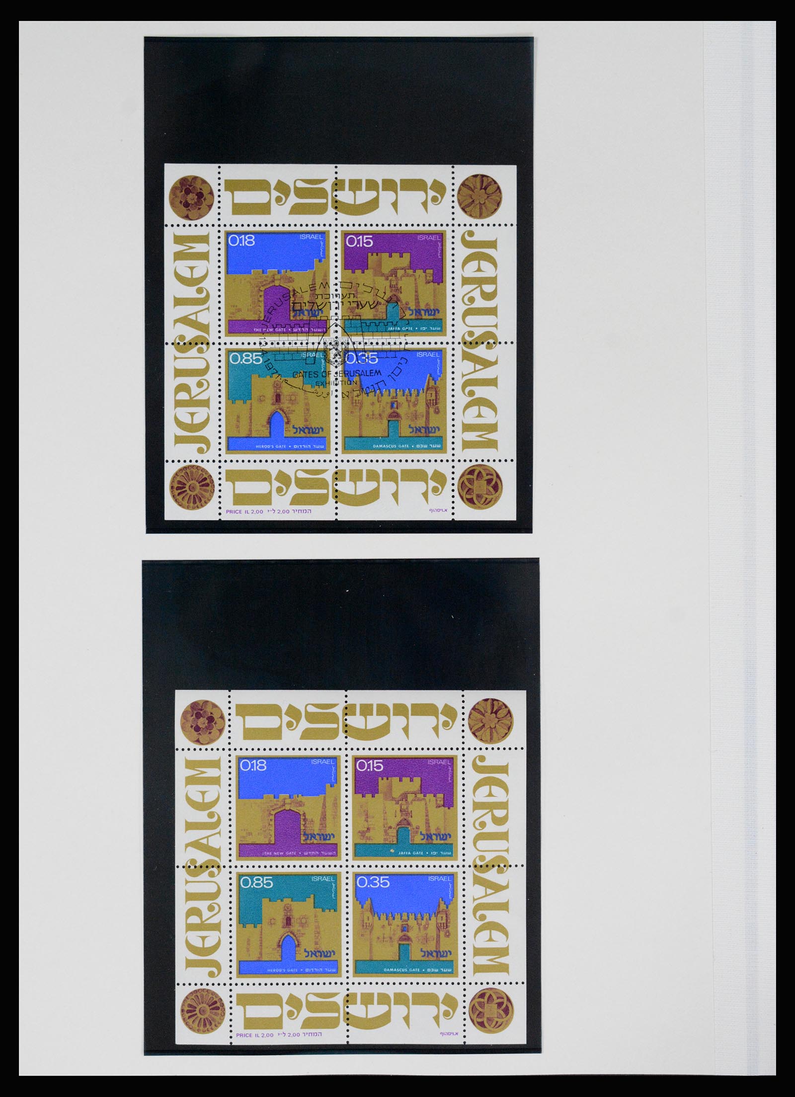 37055 070 - Postzegelverzameling 37055 Israël 1948-1974.