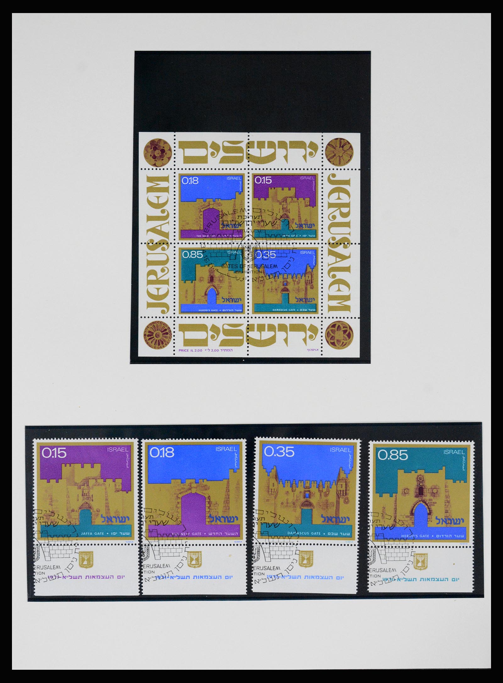 37055 071 - Postzegelverzameling 37055 Israël 1948-1974.