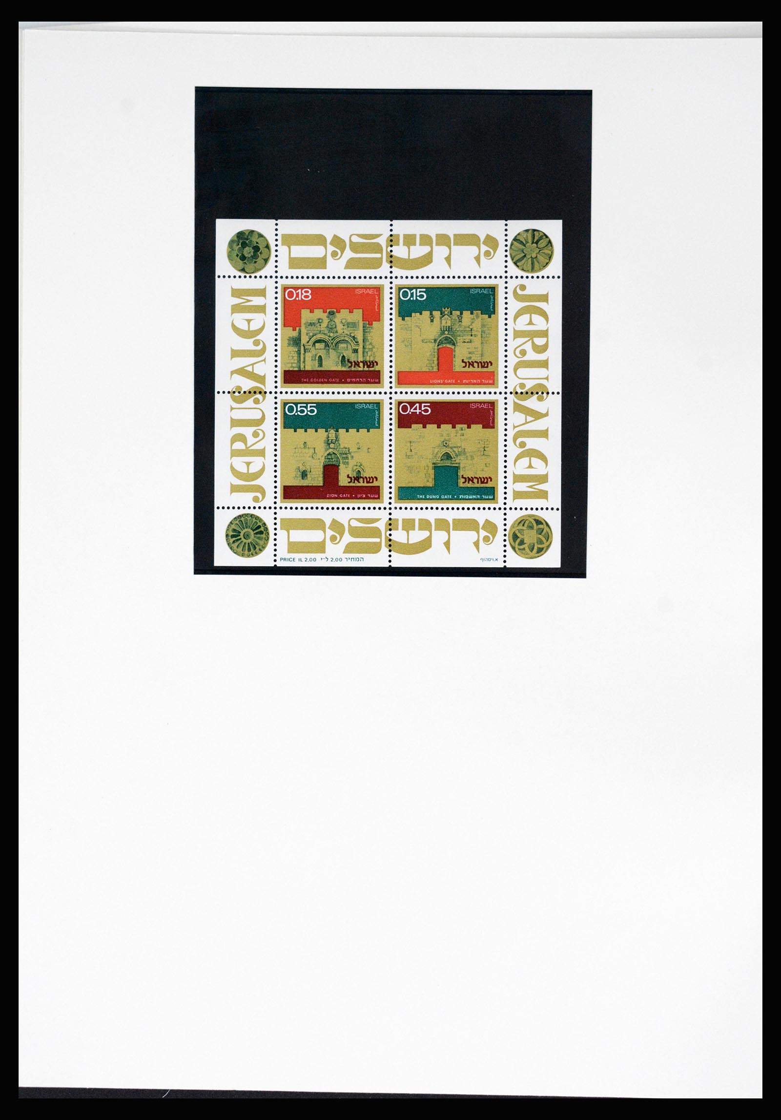 37055 076 - Postzegelverzameling 37055 Israël 1948-1974.