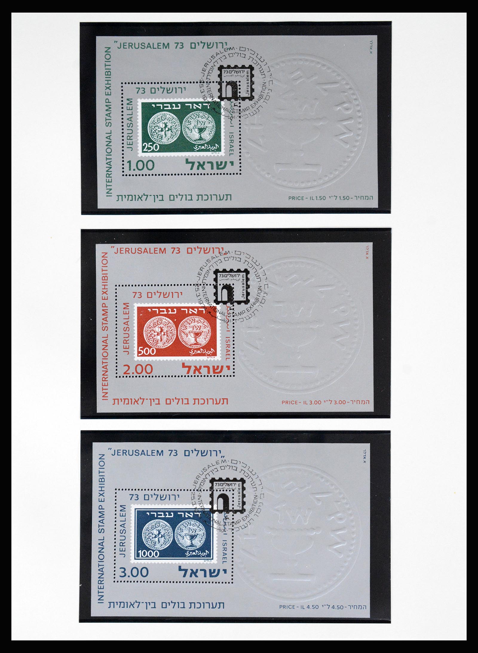 37055 083 - Postzegelverzameling 37055 Israël 1948-1974.