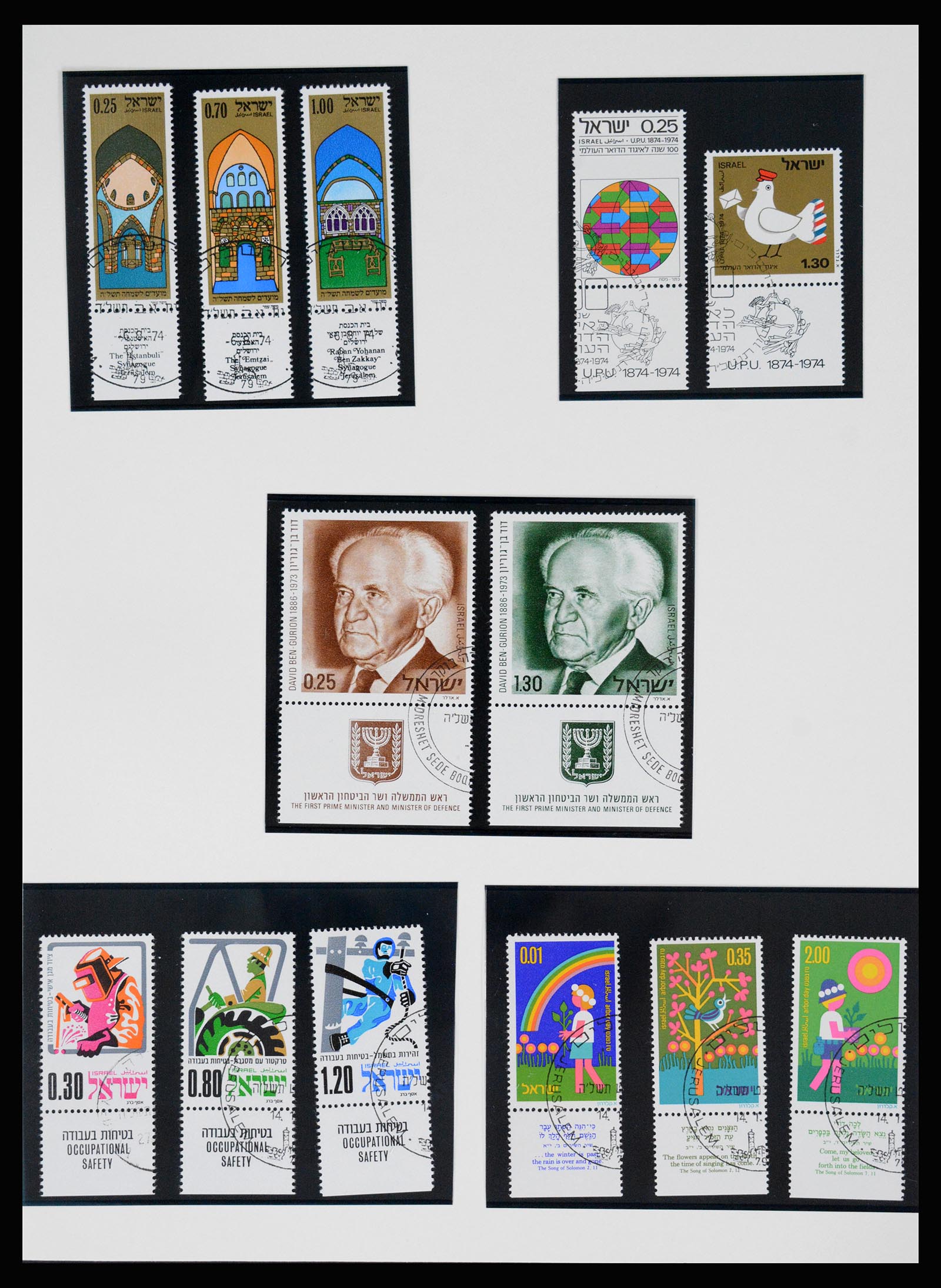 37055 086 - Postzegelverzameling 37055 Israël 1948-1974.