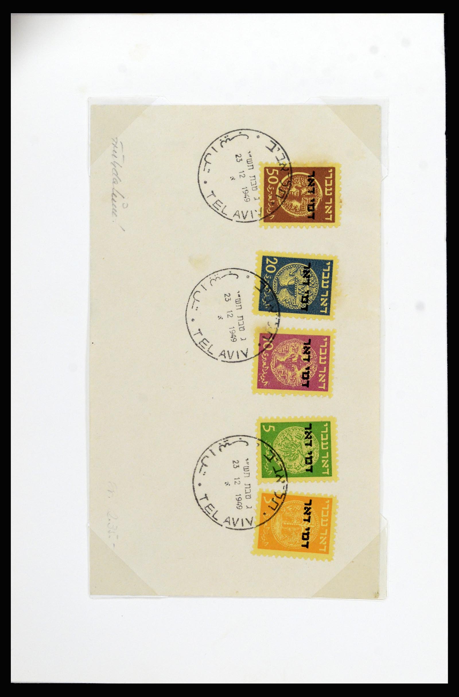37059 002 - Postzegelverzameling 37059 Israël brieven en FDC's 1948-1970.