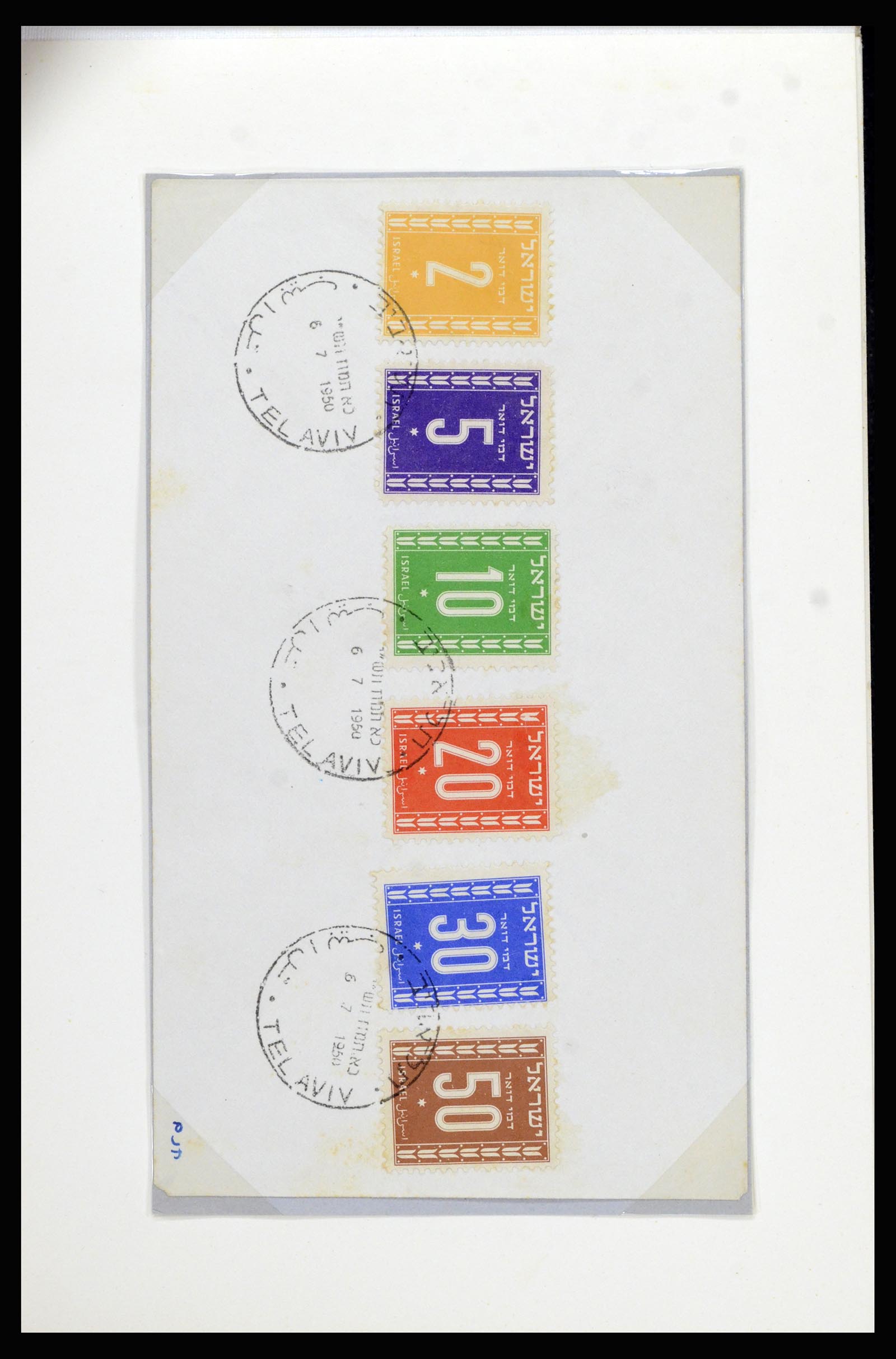 37059 003 - Postzegelverzameling 37059 Israël brieven en FDC's 1948-1970.
