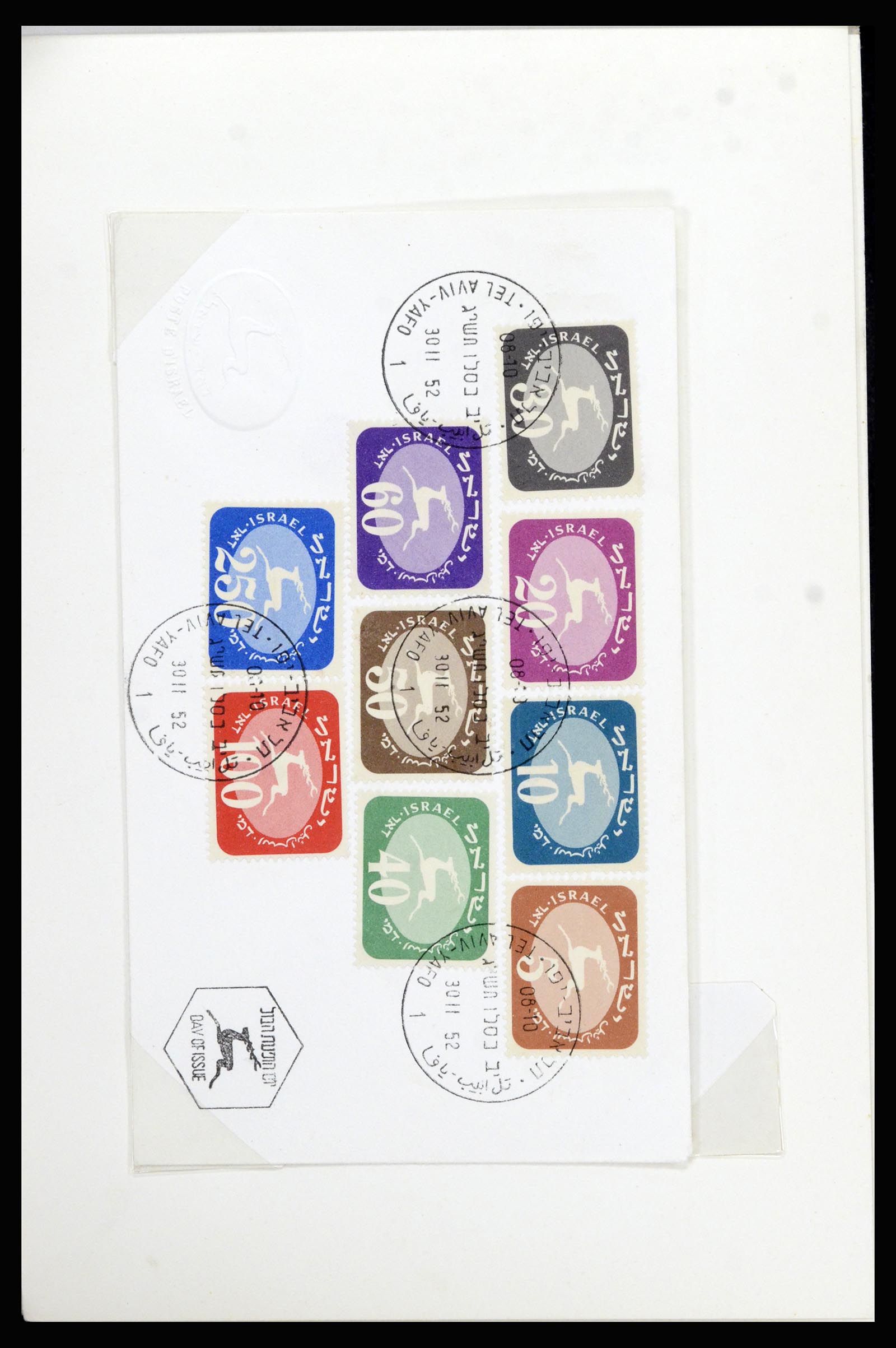 37059 004 - Postzegelverzameling 37059 Israël brieven en FDC's 1948-1970.