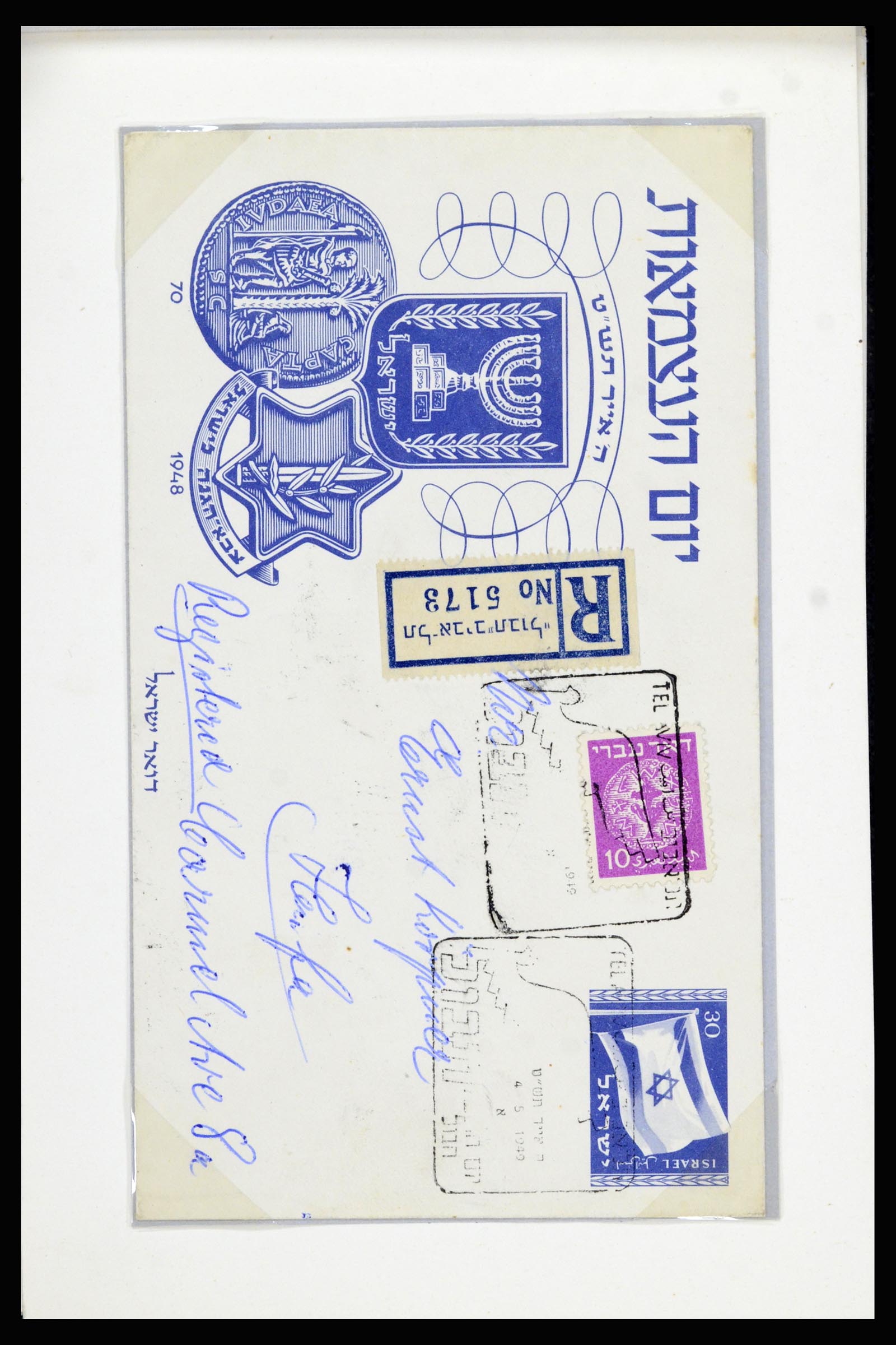 37059 007 - Postzegelverzameling 37059 Israël brieven en FDC's 1948-1970.