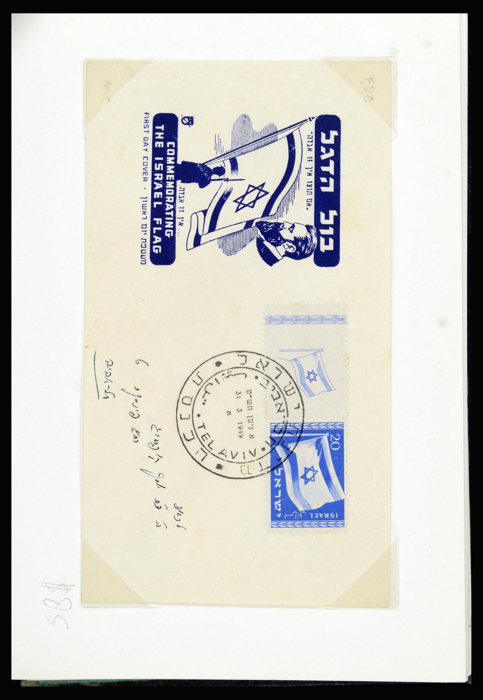 37059 010 - Postzegelverzameling 37059 Israël brieven en FDC's 1948-1970.