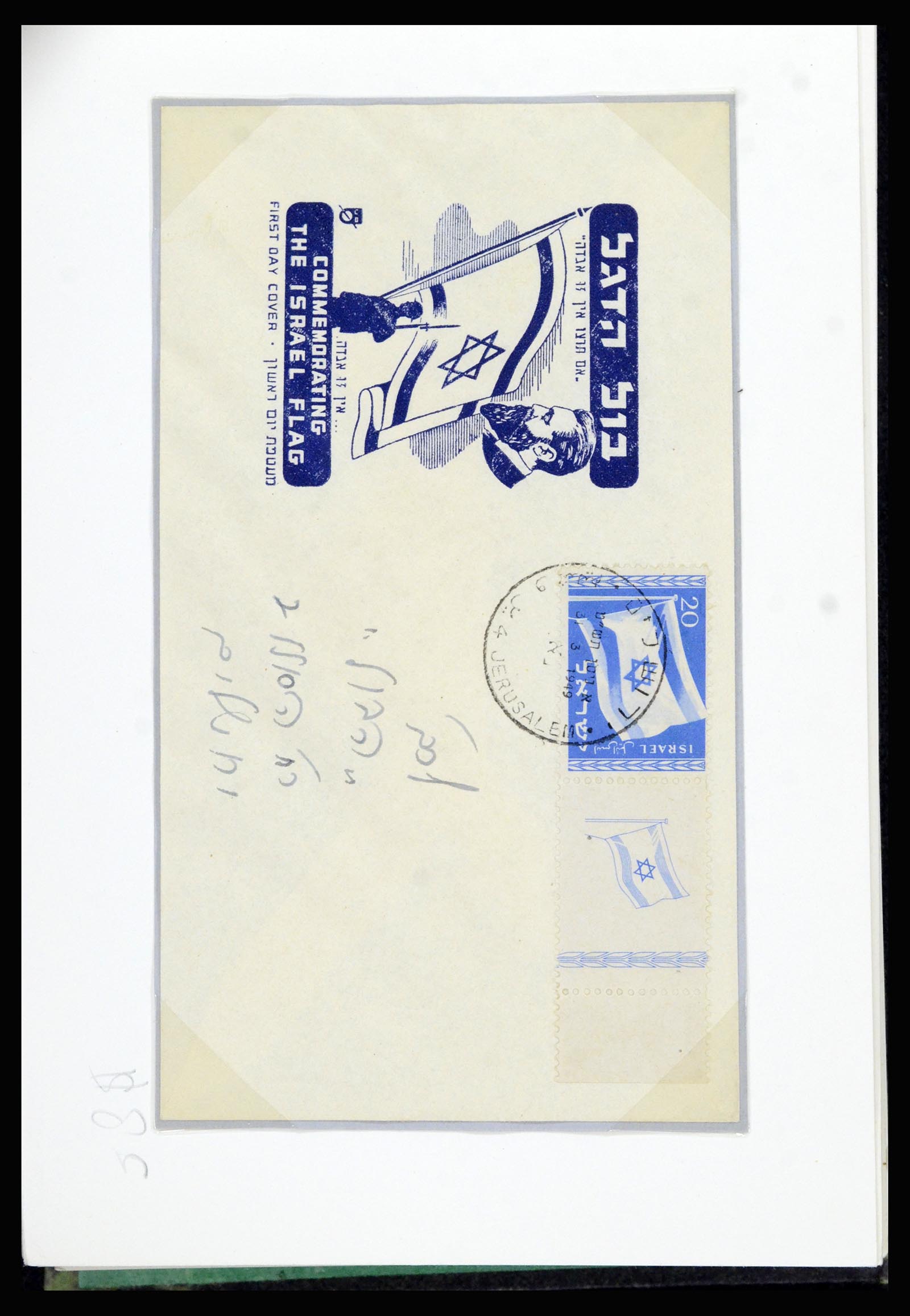 37059 011 - Postzegelverzameling 37059 Israël brieven en FDC's 1948-1970.