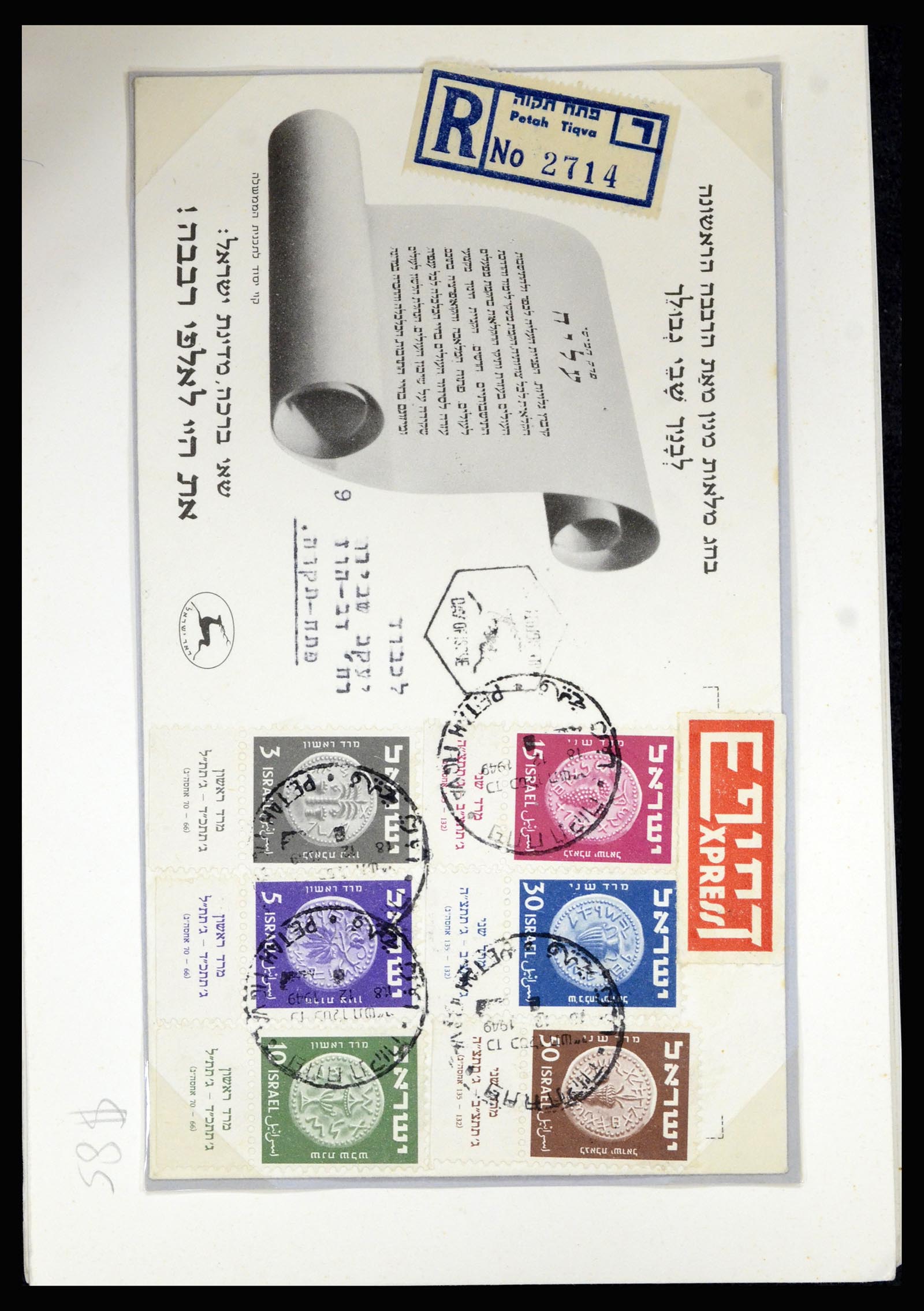 37059 016 - Postzegelverzameling 37059 Israël brieven en FDC's 1948-1970.