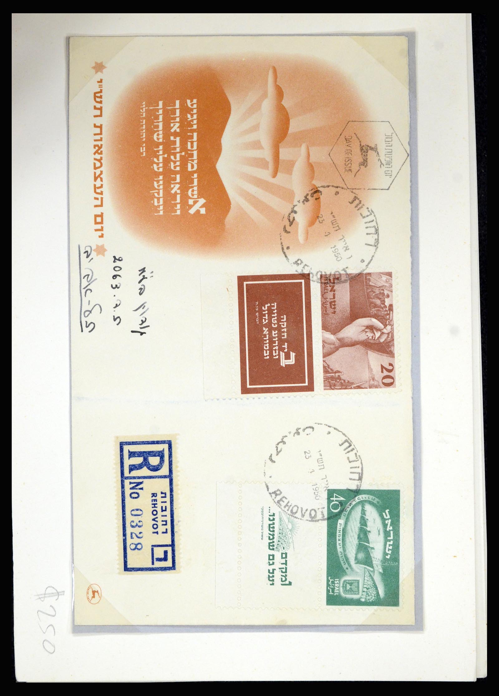 37059 018 - Postzegelverzameling 37059 Israël brieven en FDC's 1948-1970.