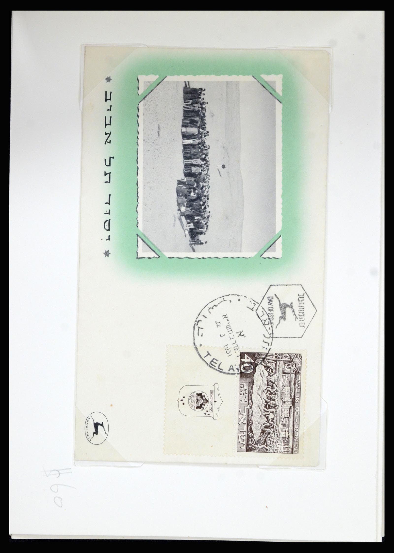 37059 026 - Postzegelverzameling 37059 Israël brieven en FDC's 1948-1970.