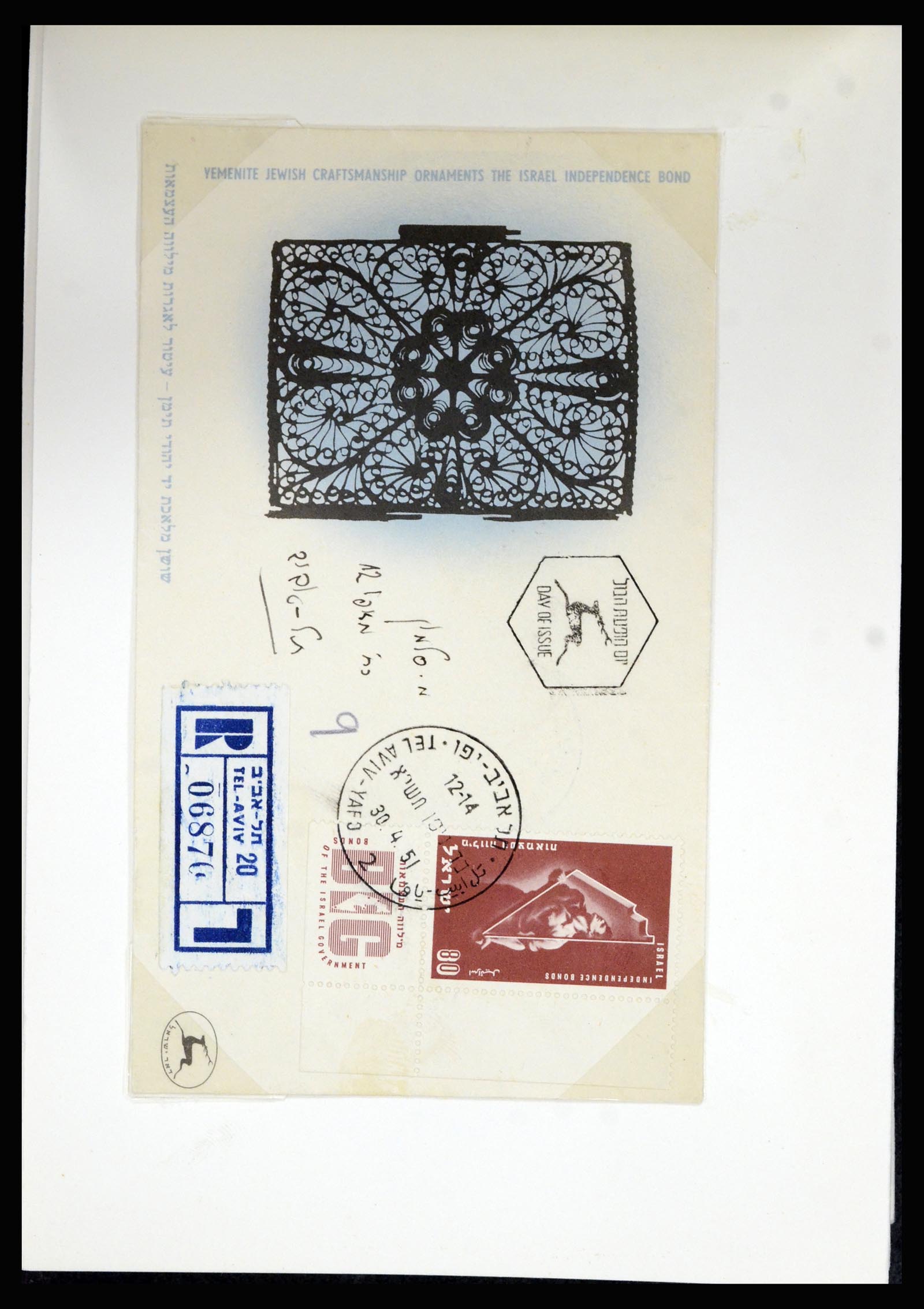 37059 027 - Postzegelverzameling 37059 Israël brieven en FDC's 1948-1970.