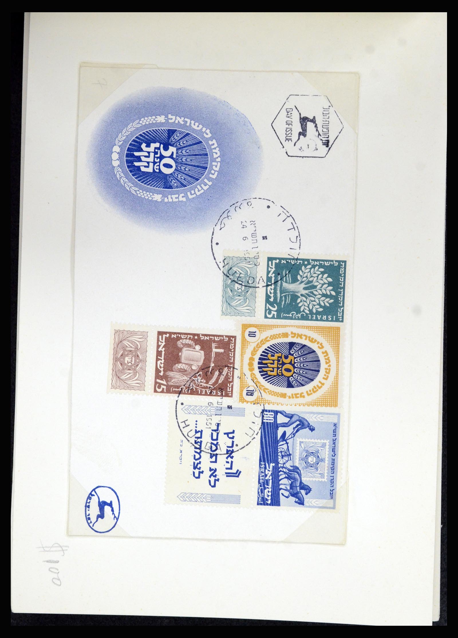 37059 029 - Postzegelverzameling 37059 Israël brieven en FDC's 1948-1970.