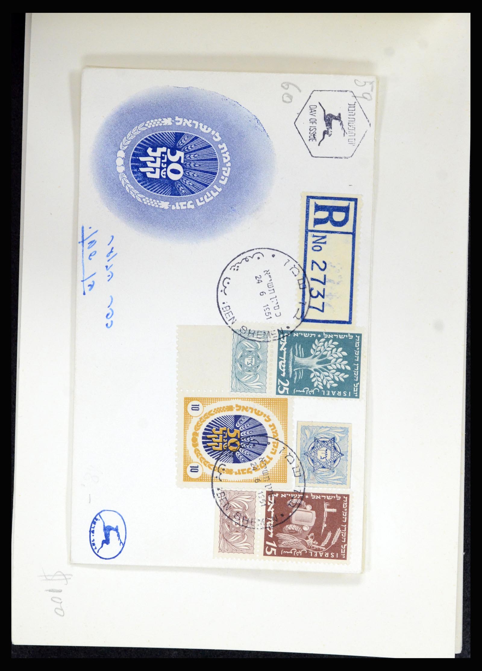 37059 030 - Postzegelverzameling 37059 Israël brieven en FDC's 1948-1970.