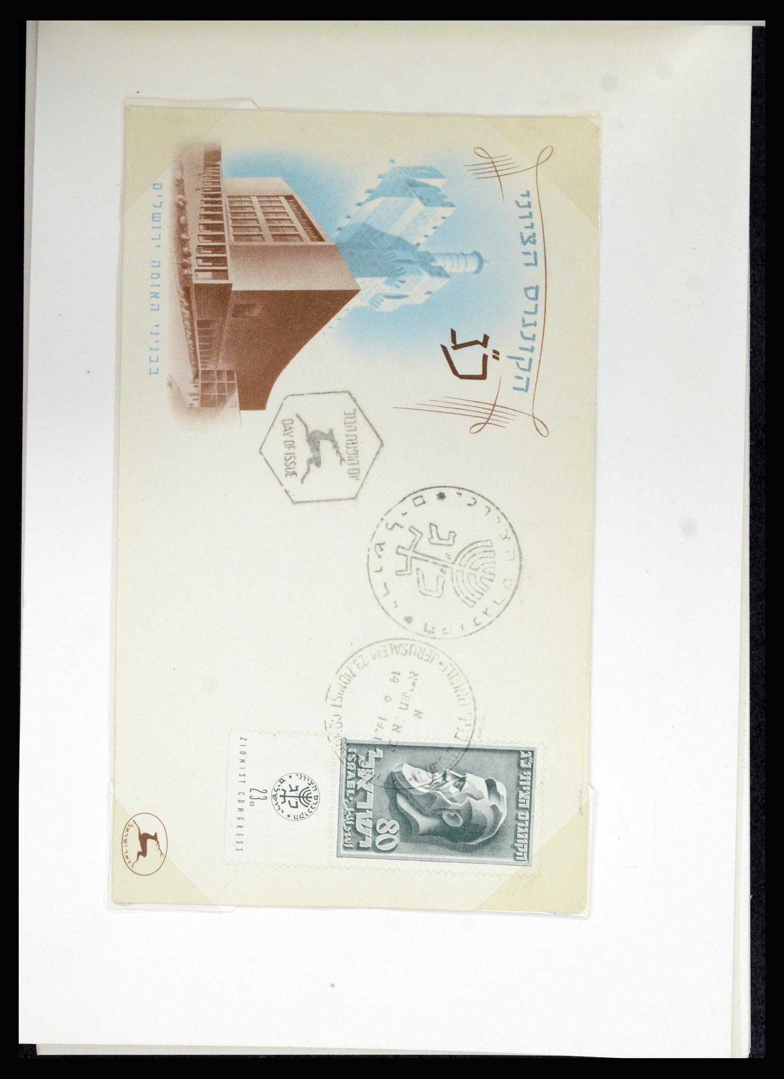 37059 031 - Postzegelverzameling 37059 Israël brieven en FDC's 1948-1970.
