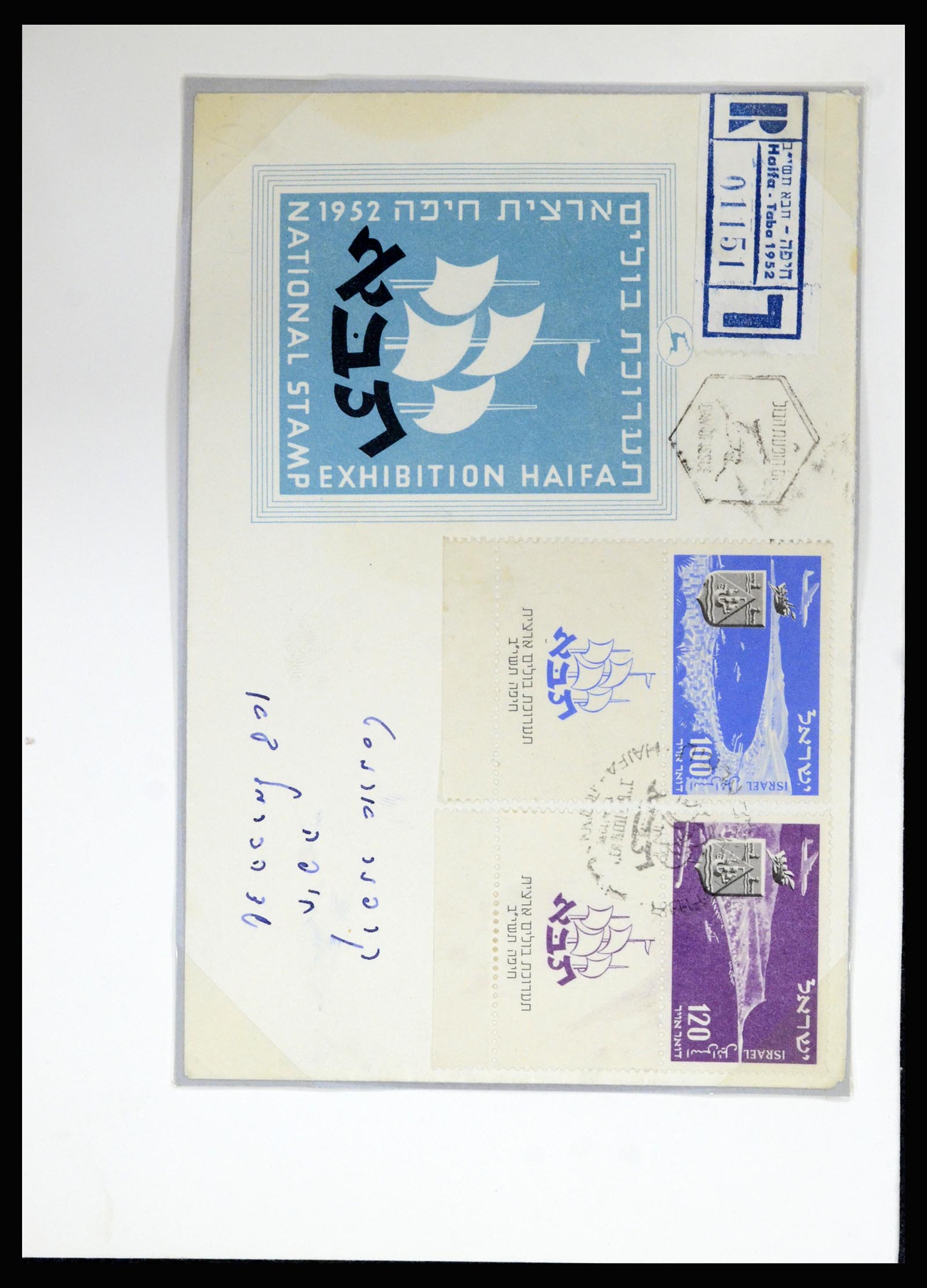 37059 034 - Postzegelverzameling 37059 Israël brieven en FDC's 1948-1970.