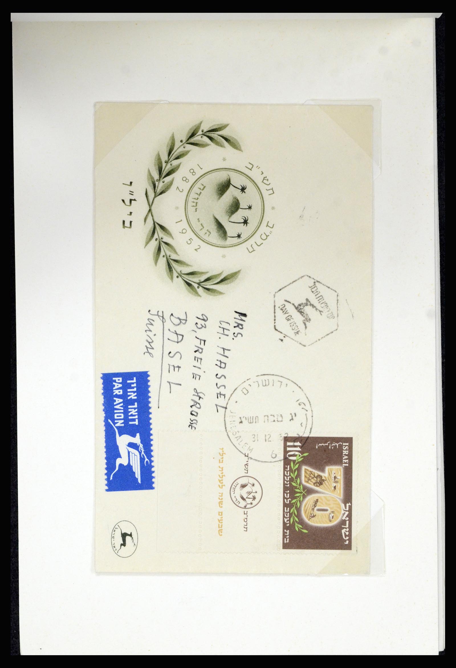 37059 040 - Postzegelverzameling 37059 Israël brieven en FDC's 1948-1970.