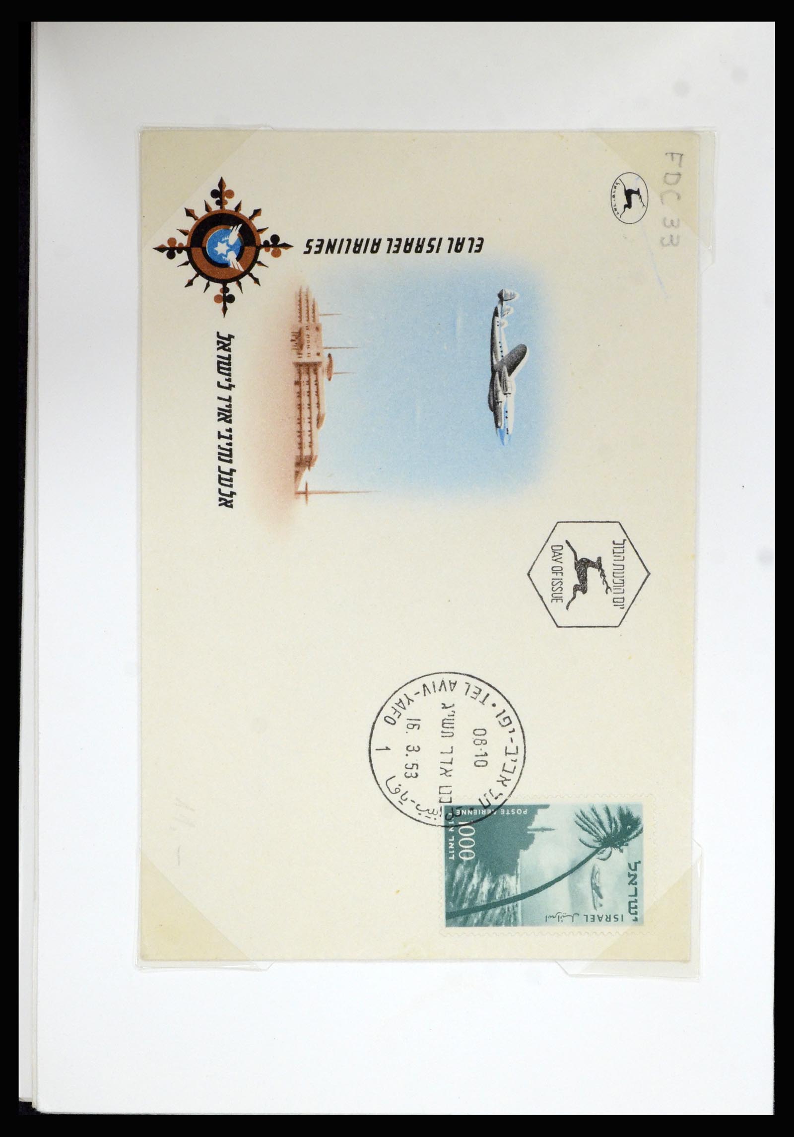 37059 045 - Postzegelverzameling 37059 Israël brieven en FDC's 1948-1970.