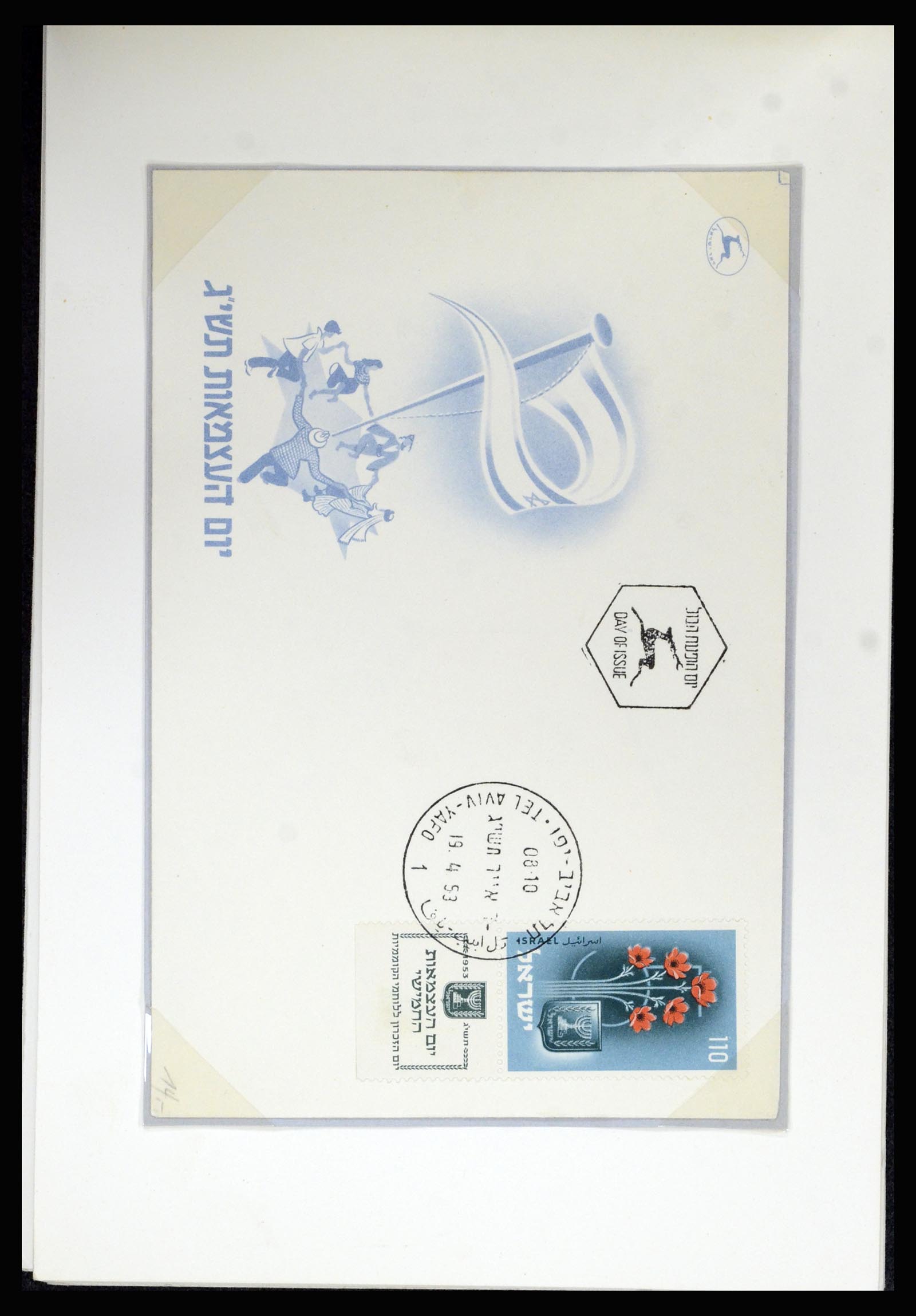 37059 046 - Postzegelverzameling 37059 Israël brieven en FDC's 1948-1970.