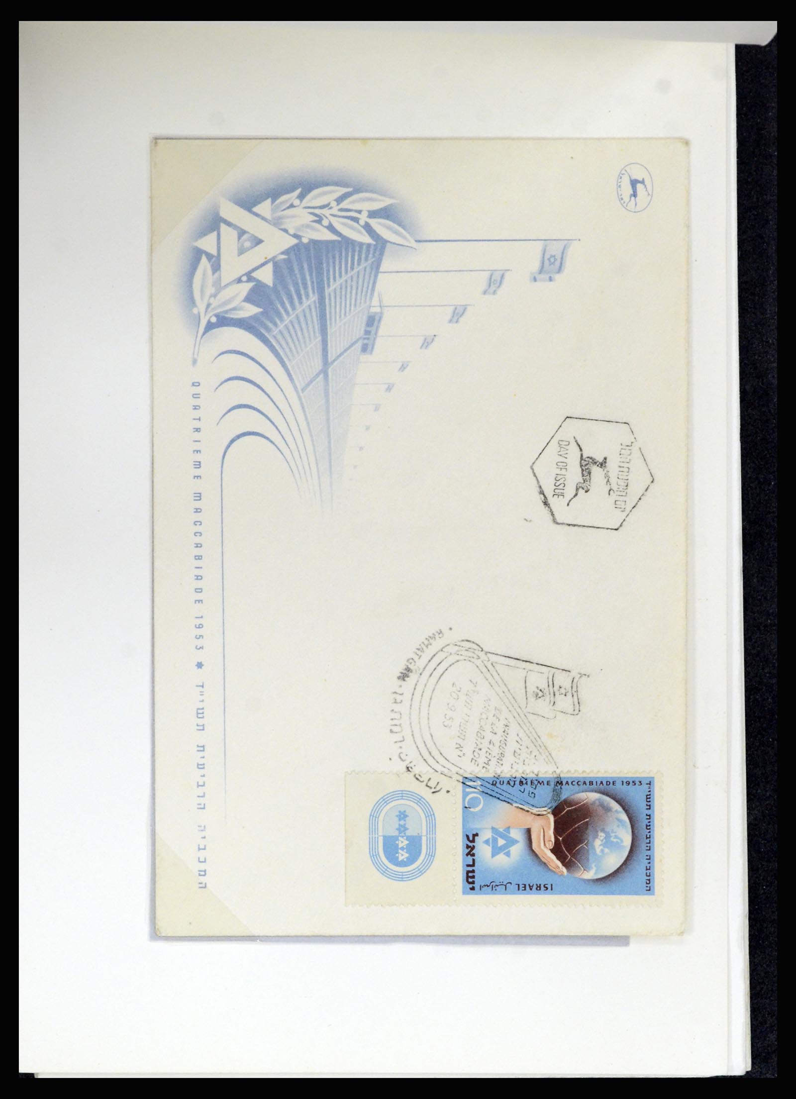 37059 049 - Postzegelverzameling 37059 Israël brieven en FDC's 1948-1970.